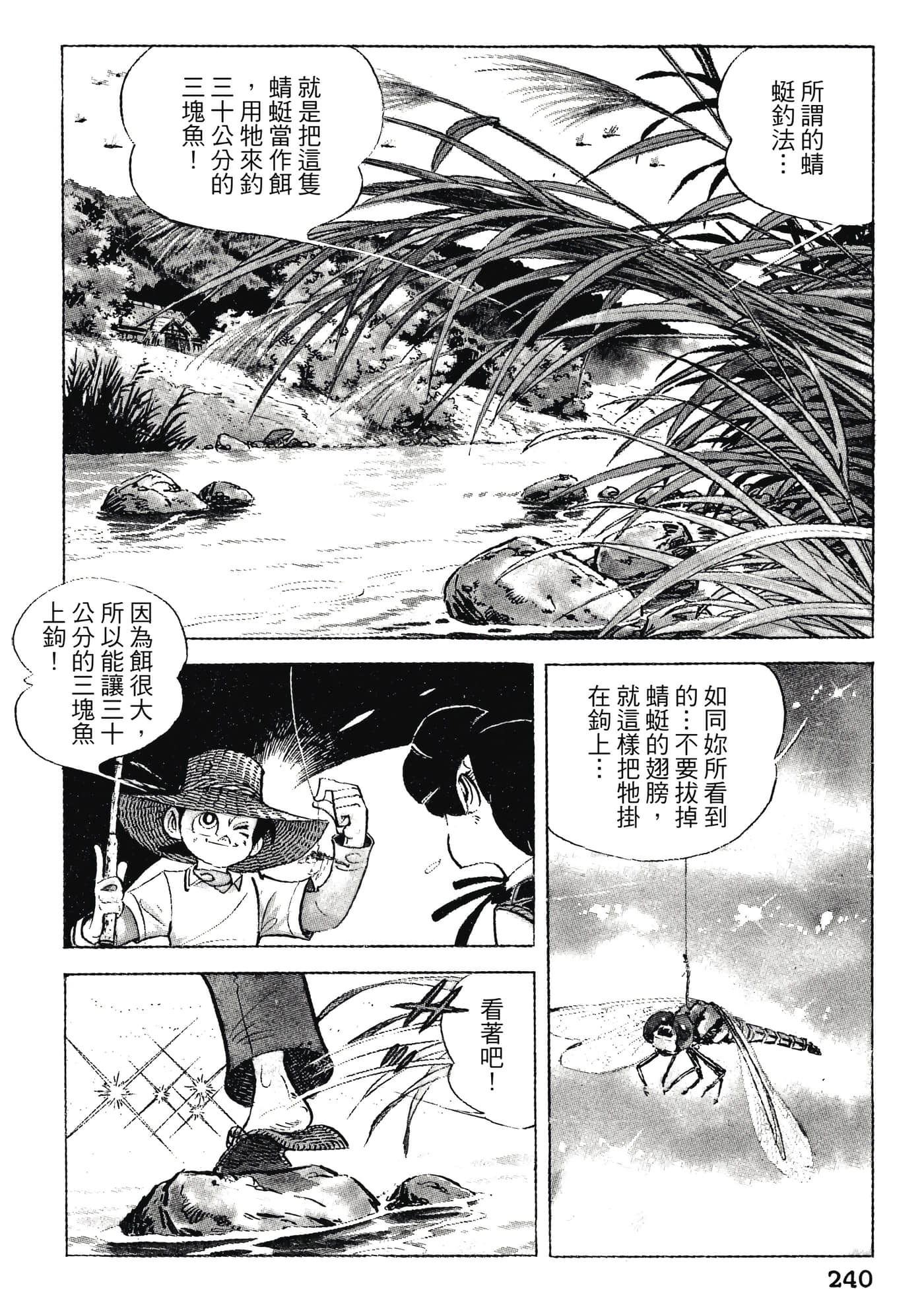 Page 240