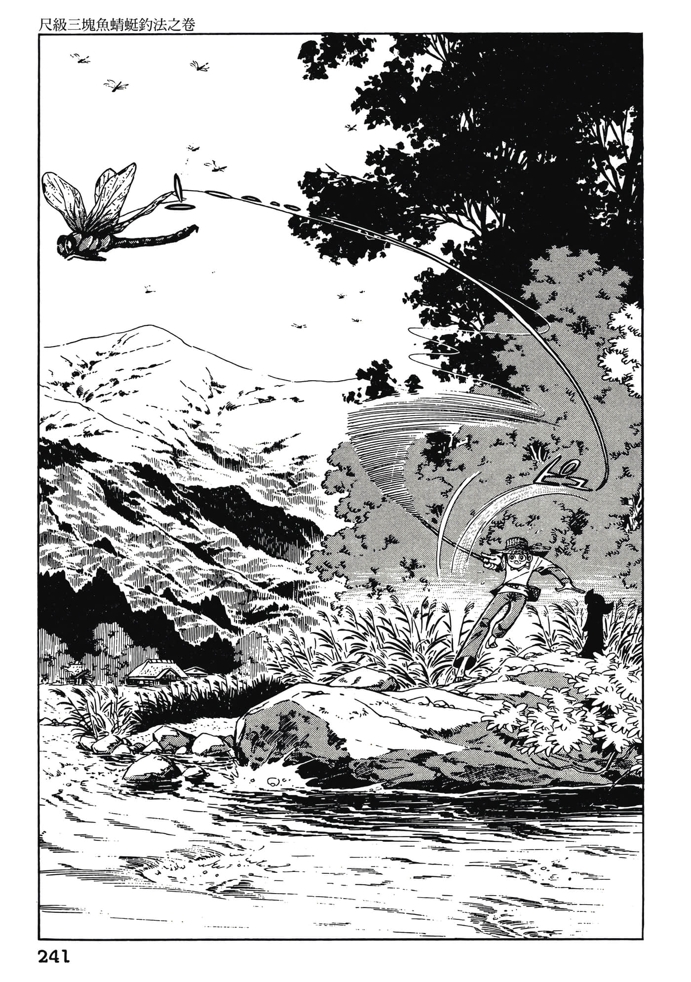 Page 241