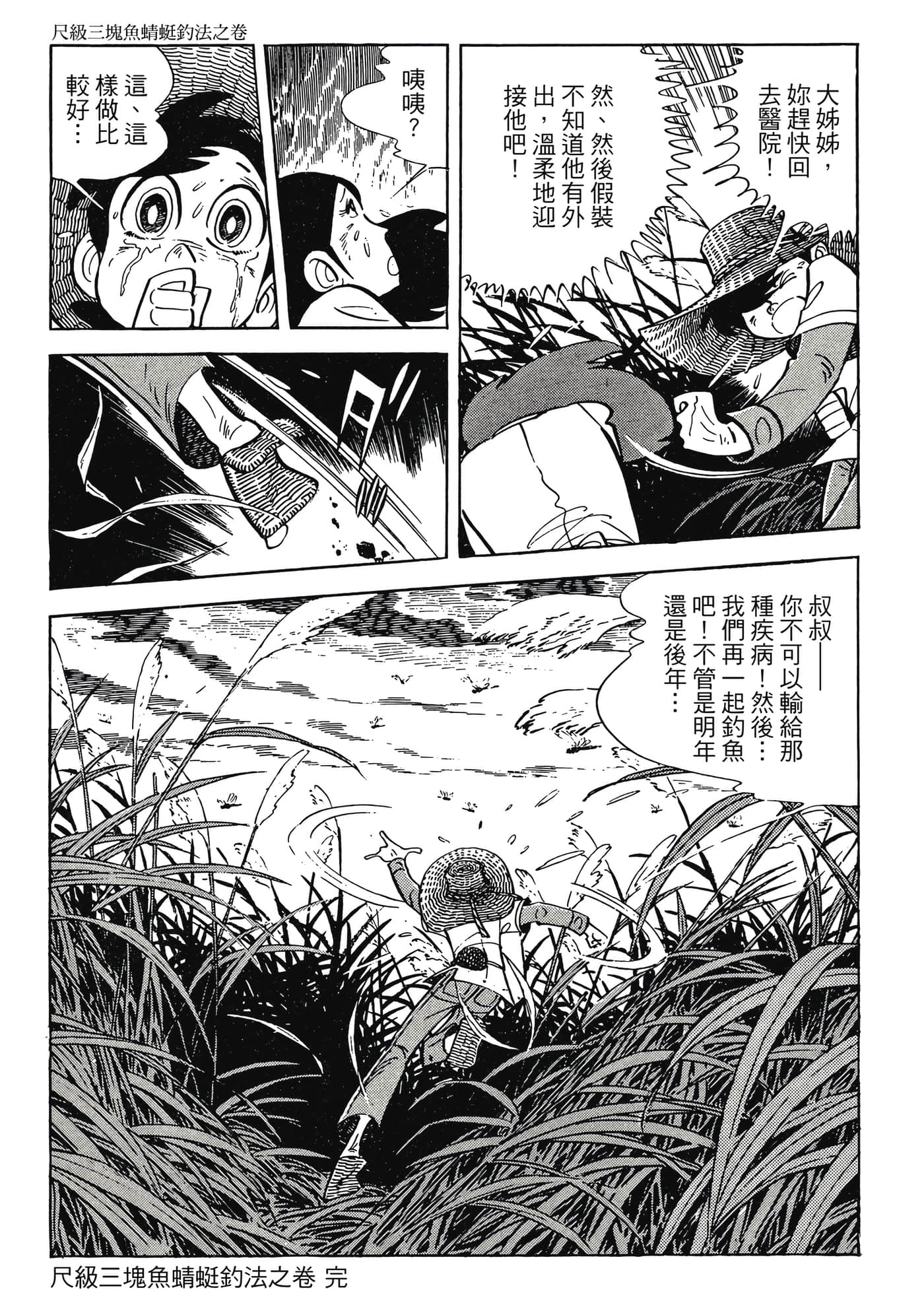 Page 271