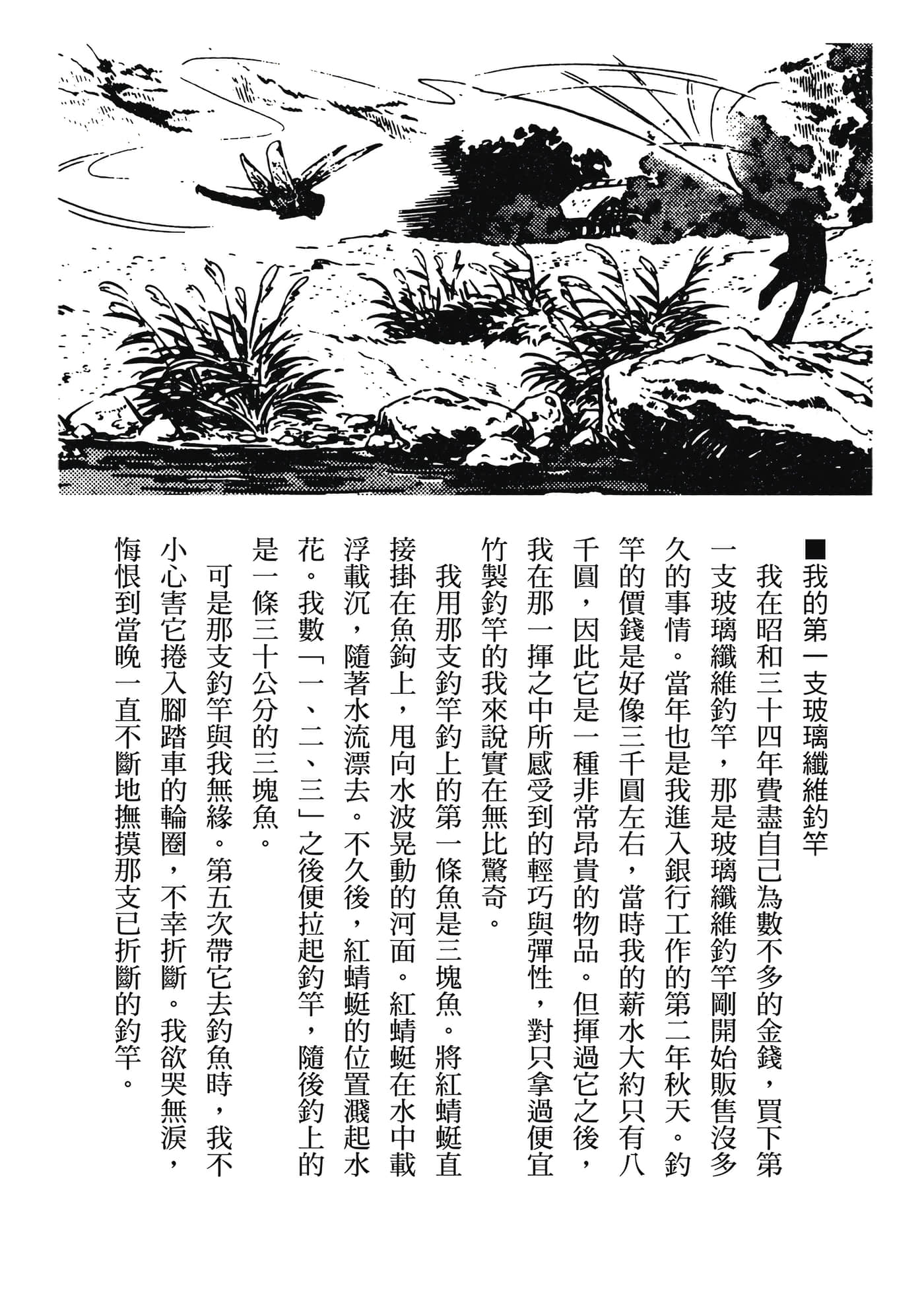 Page 272