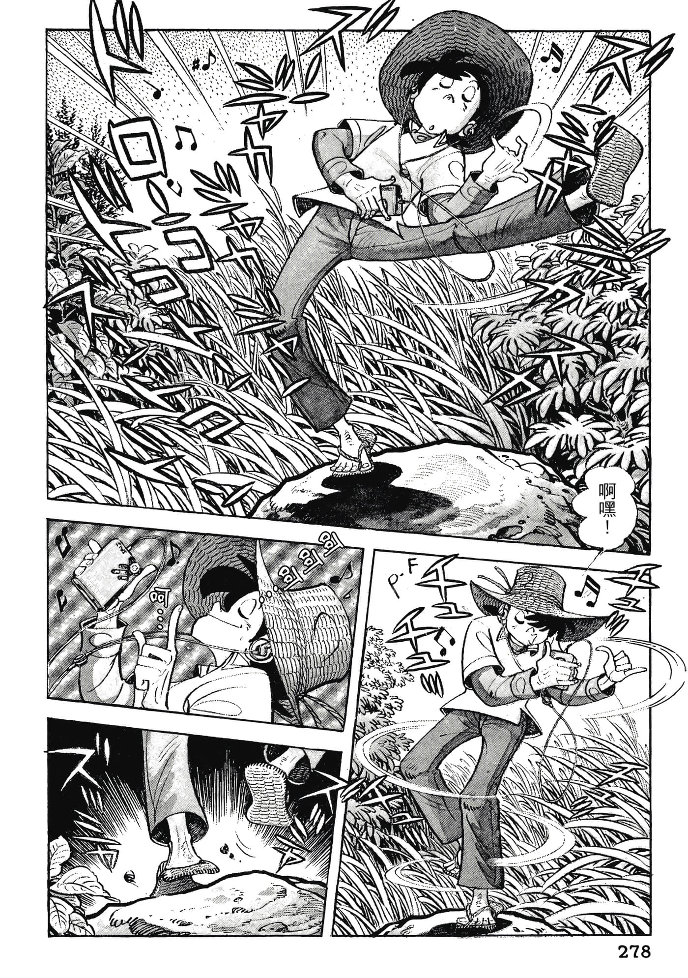 Page 278