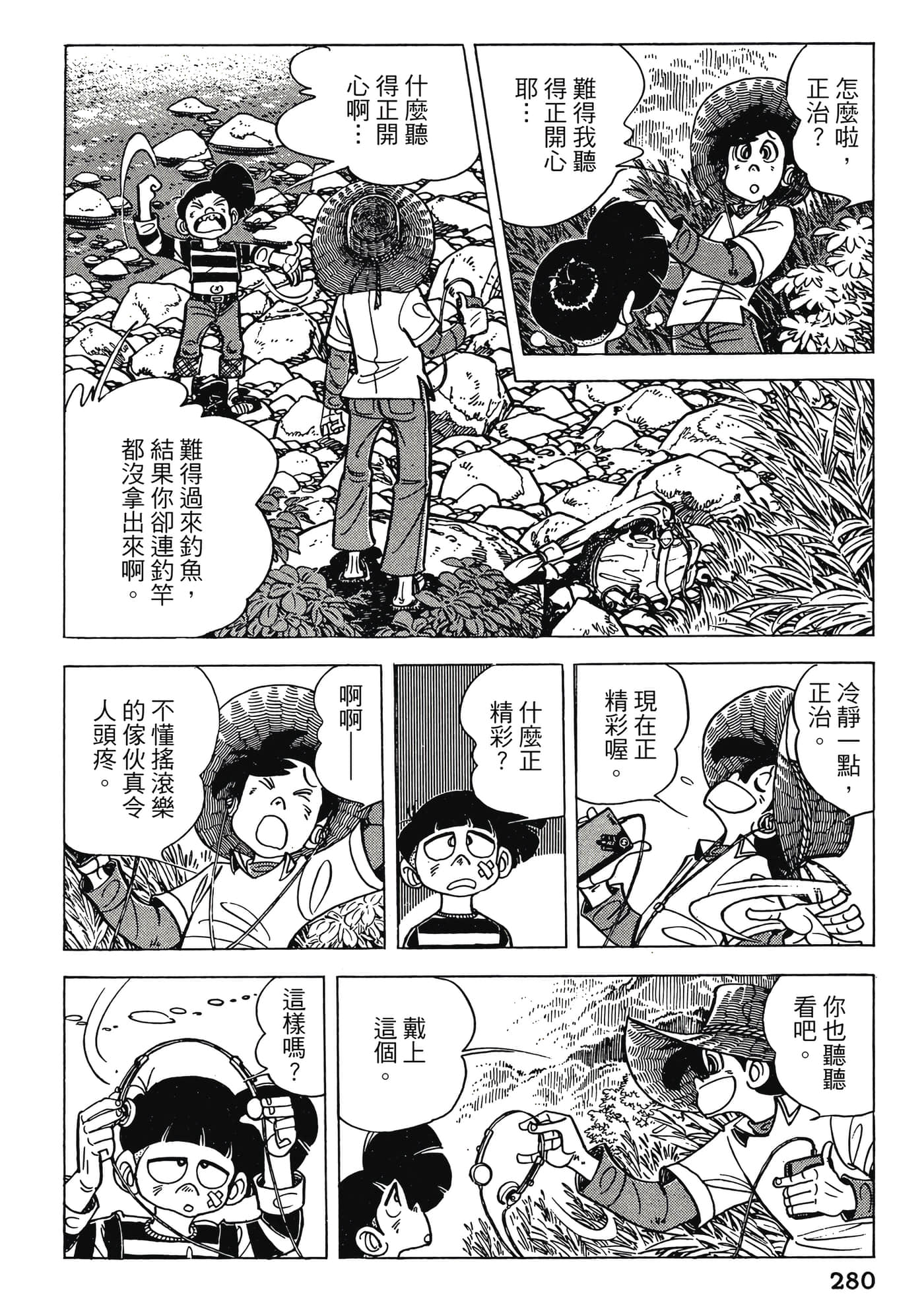 Page 280