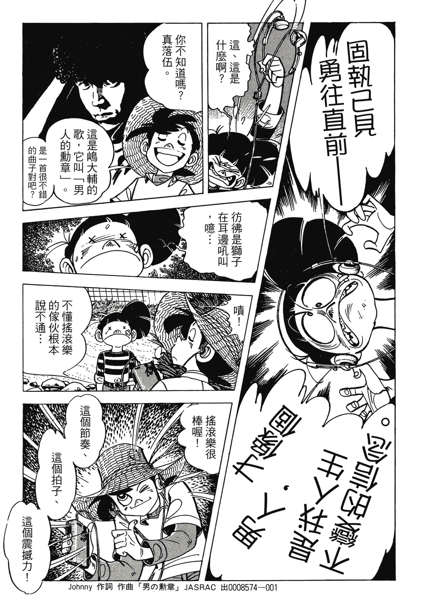 Page 281