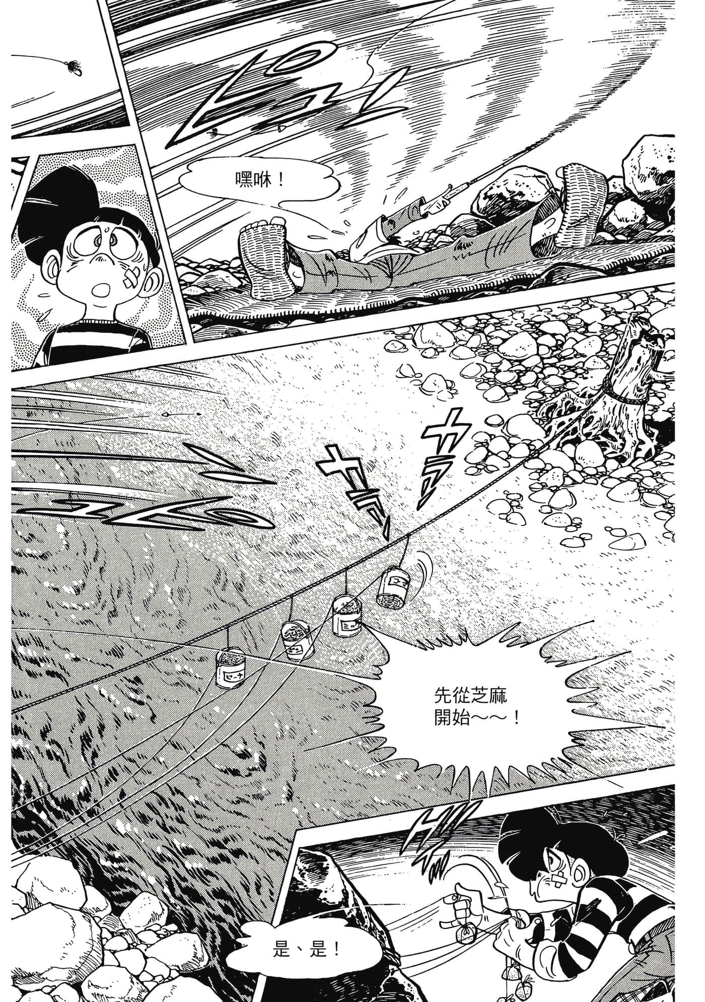 Page 294
