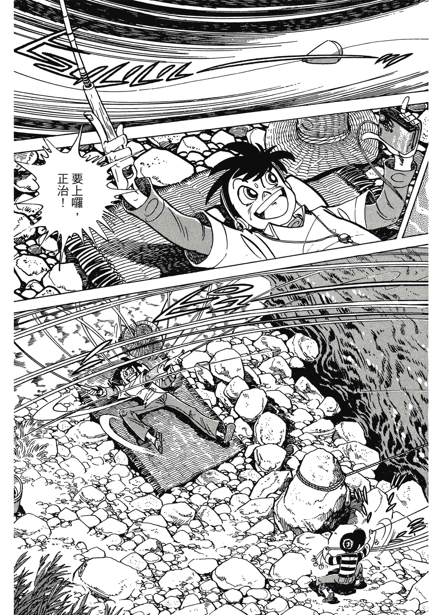 Page 295