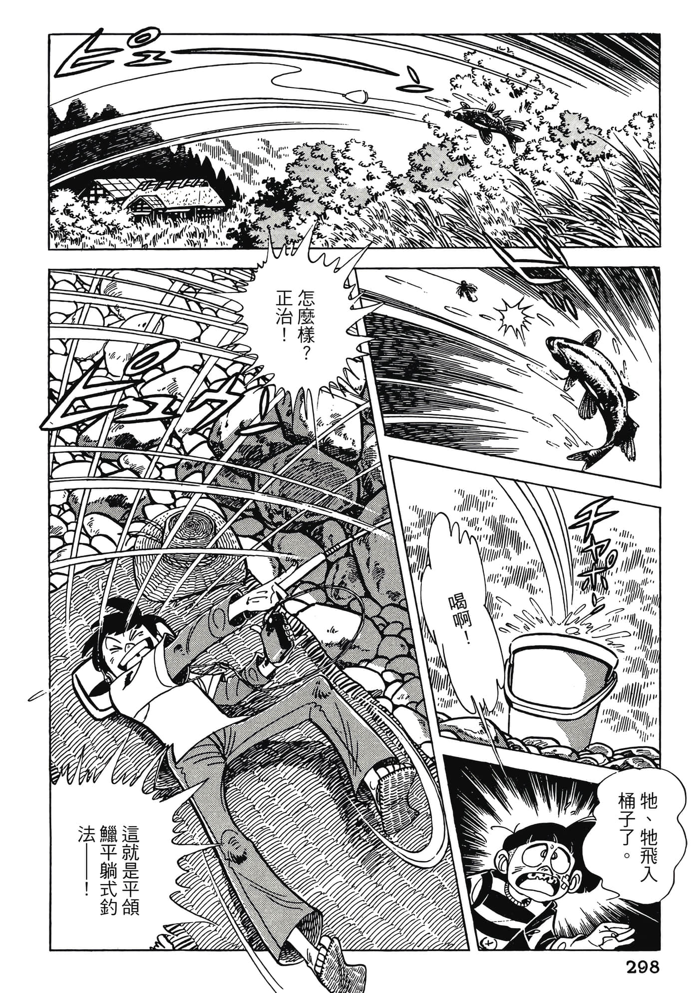 Page 298