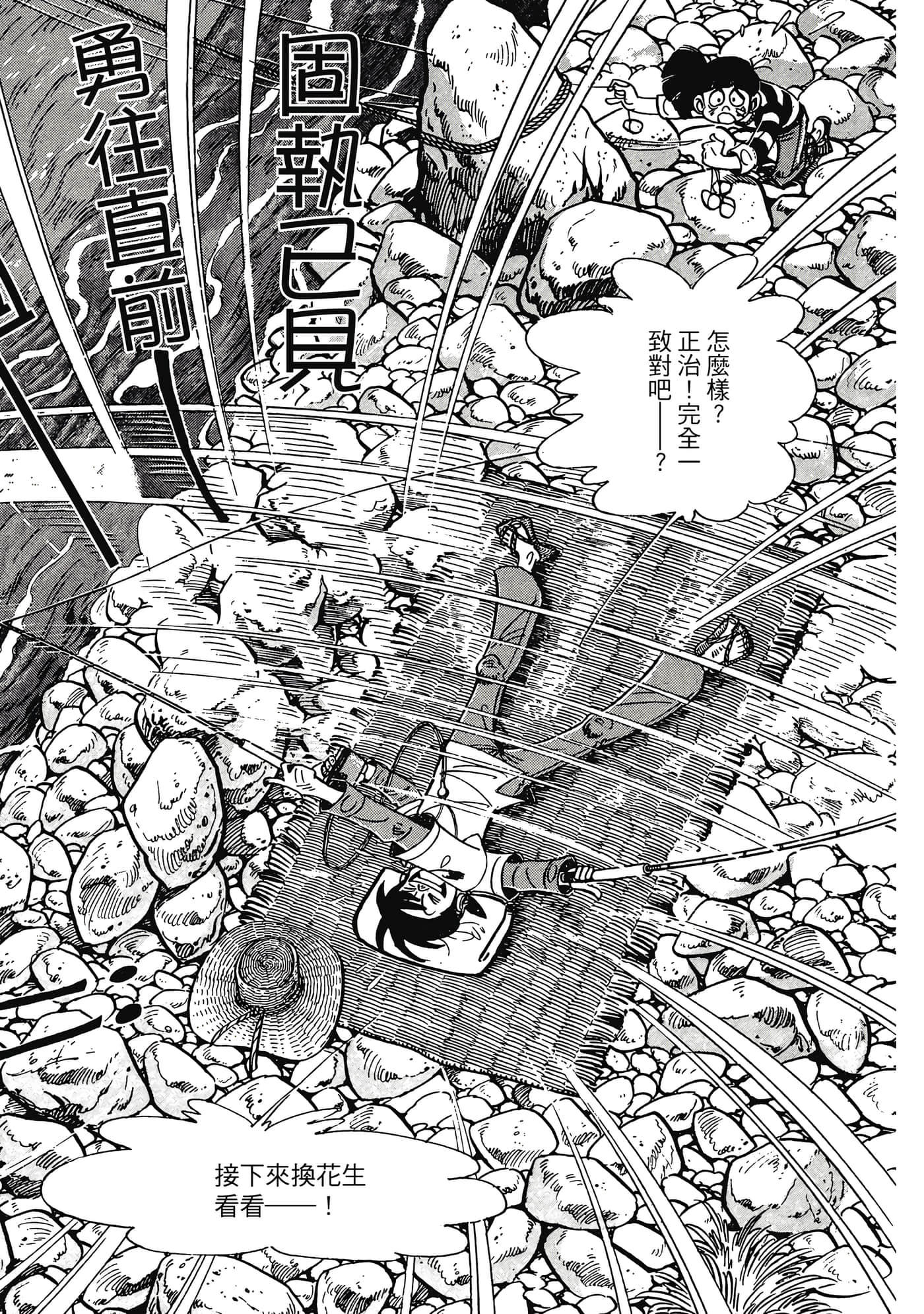 Page 300