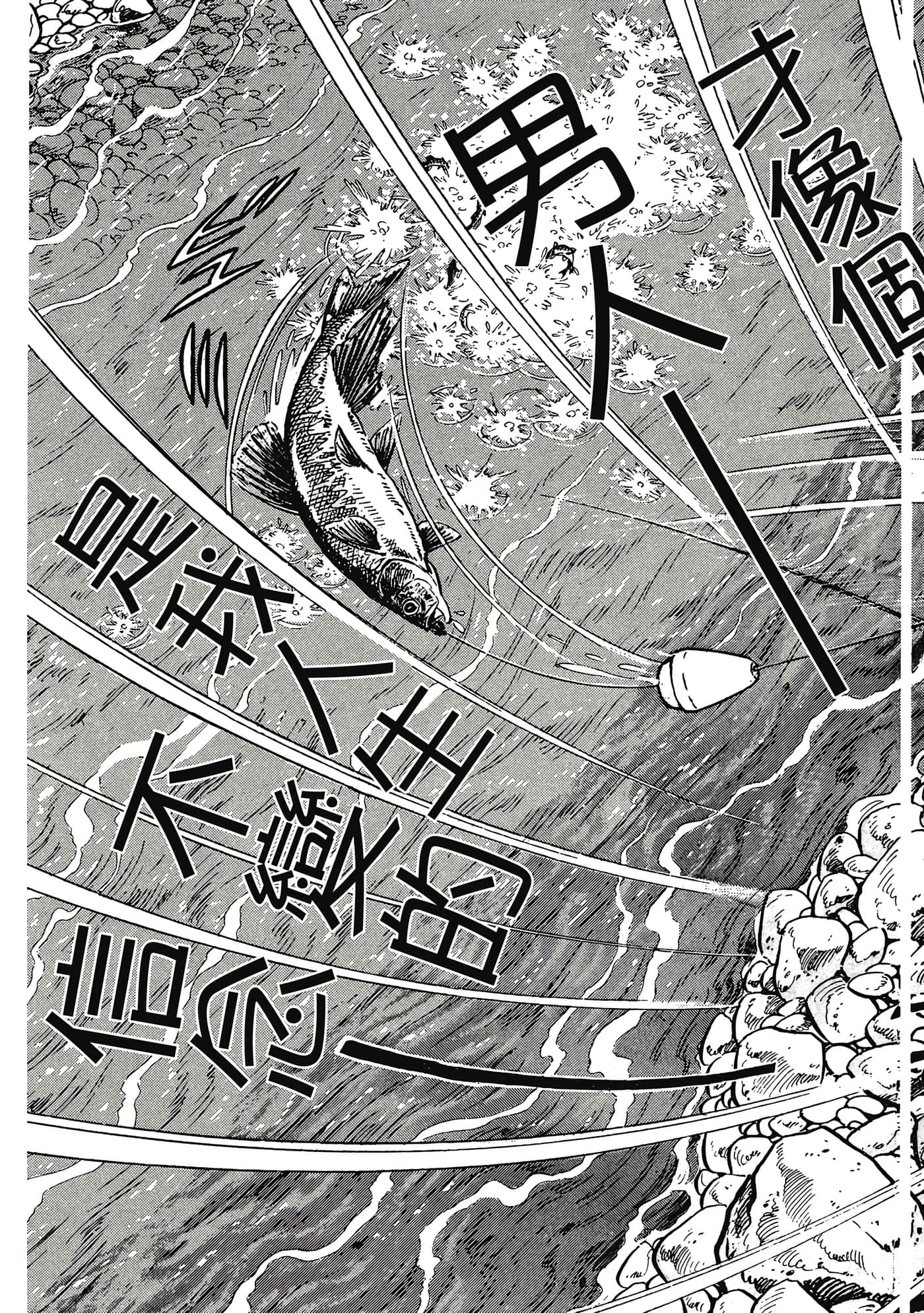 Page 301