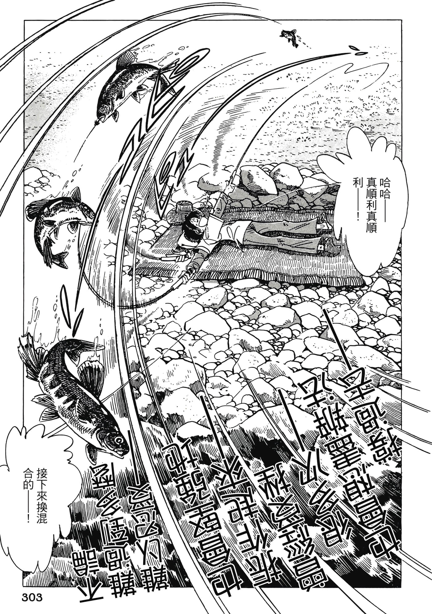 Page 303