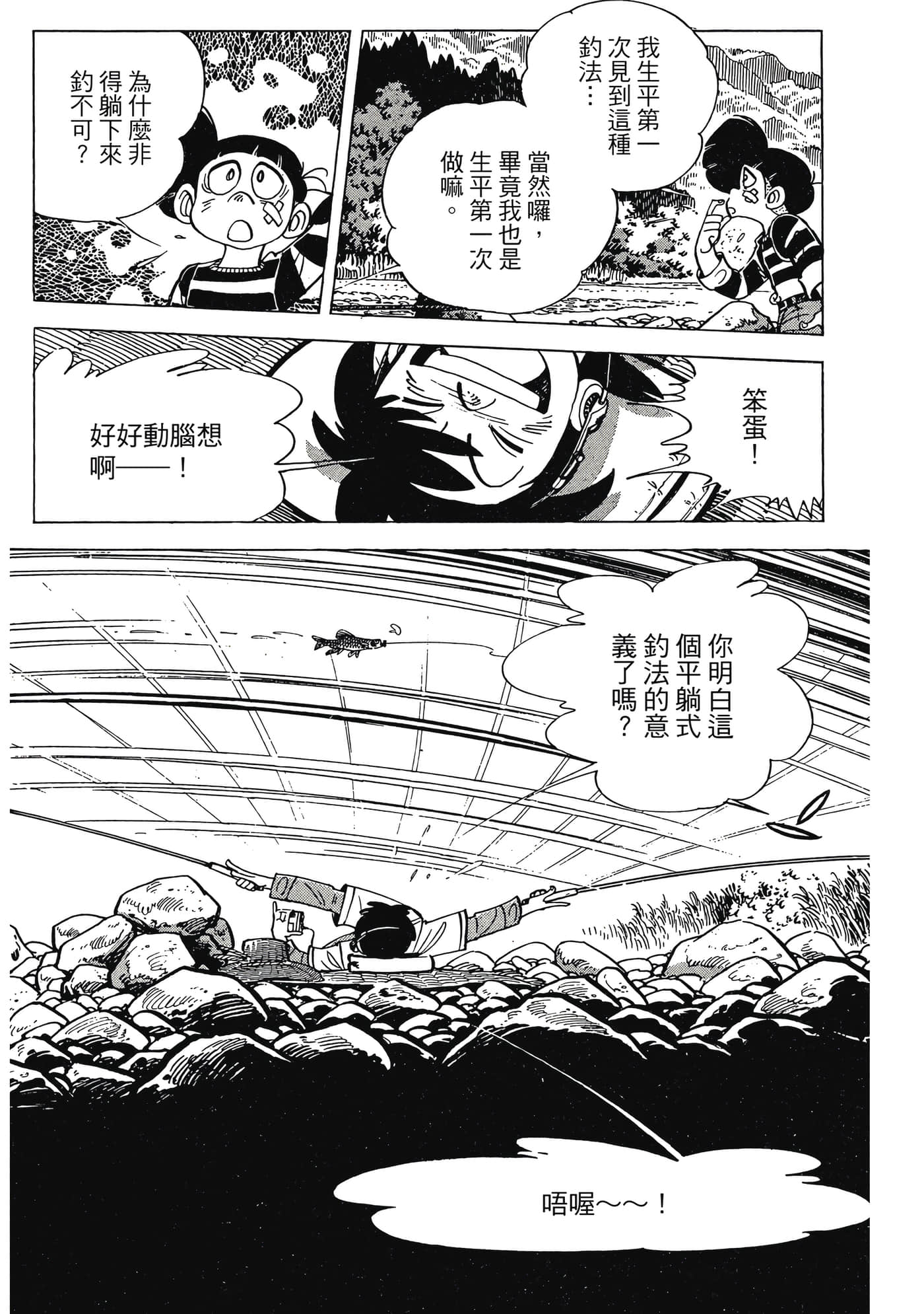 Page 306