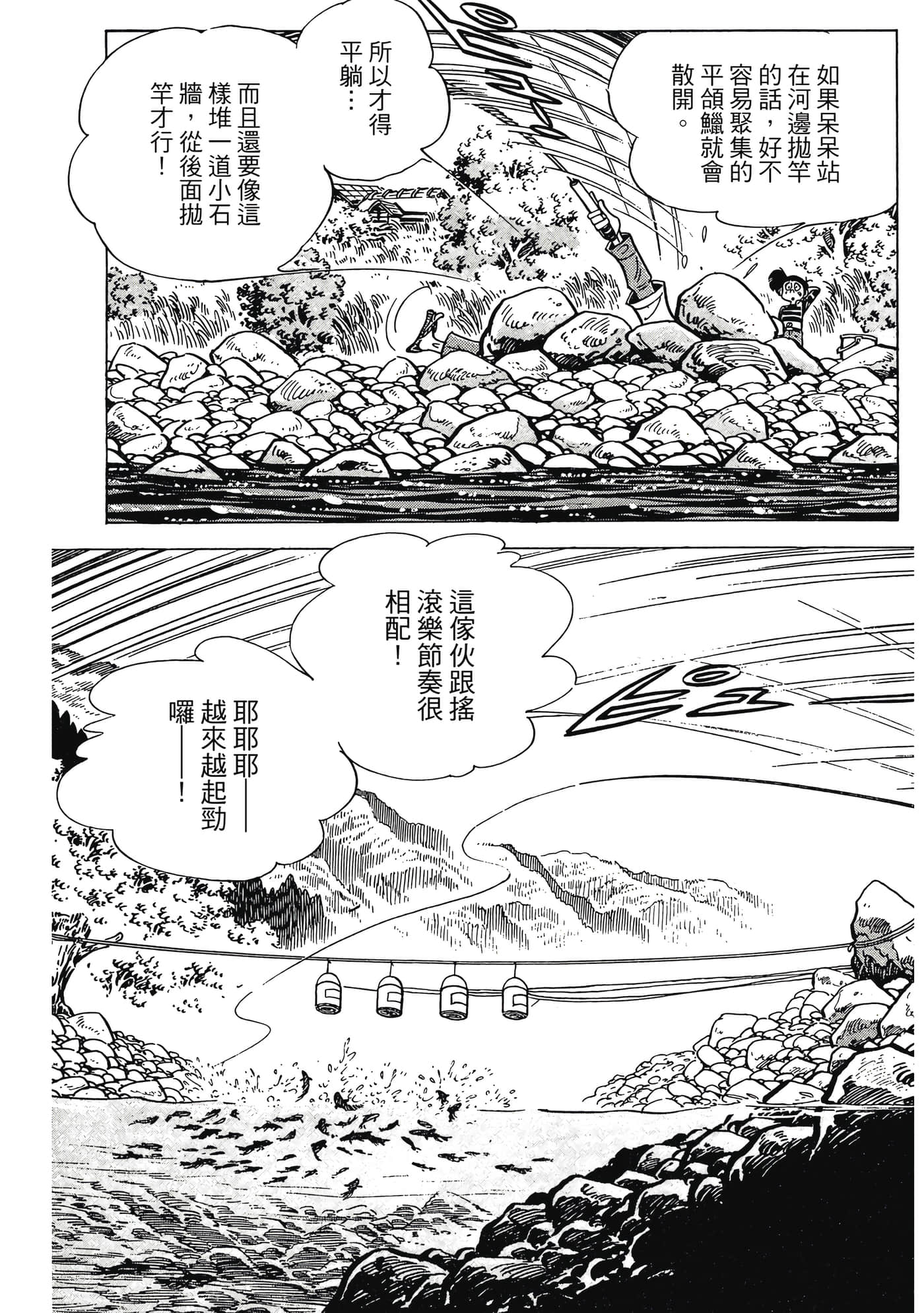 Page 307