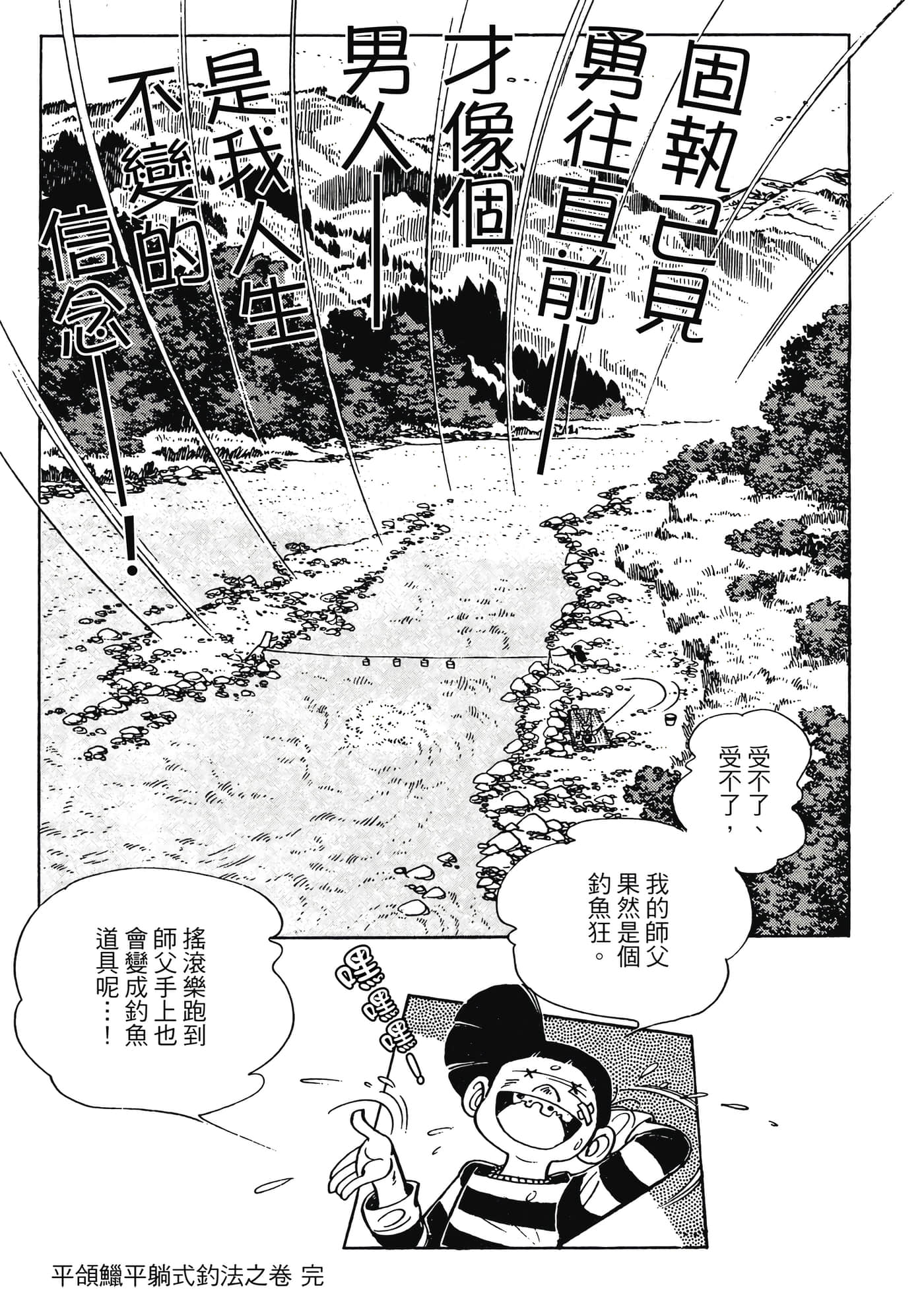 Page 309
