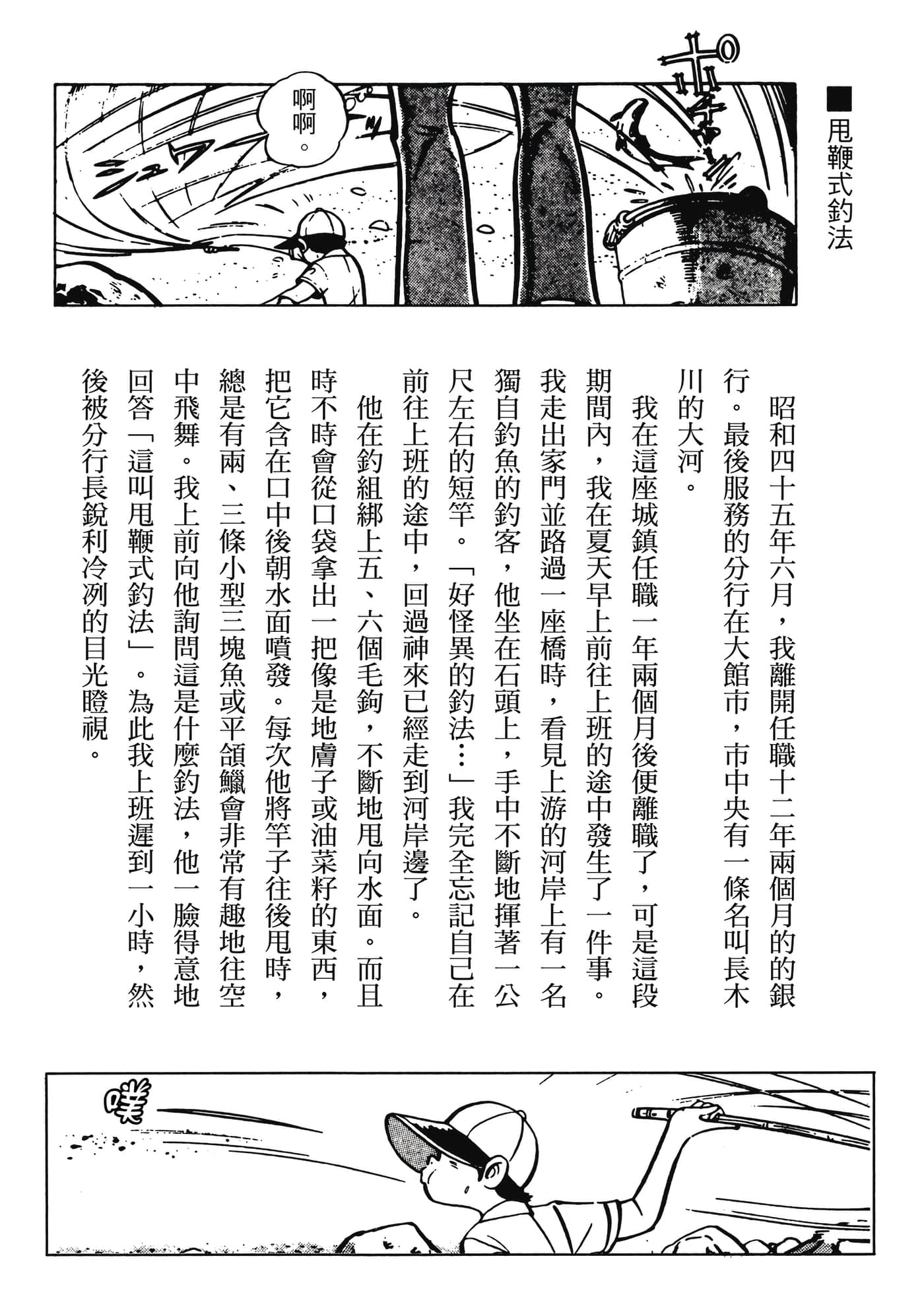 Page 310