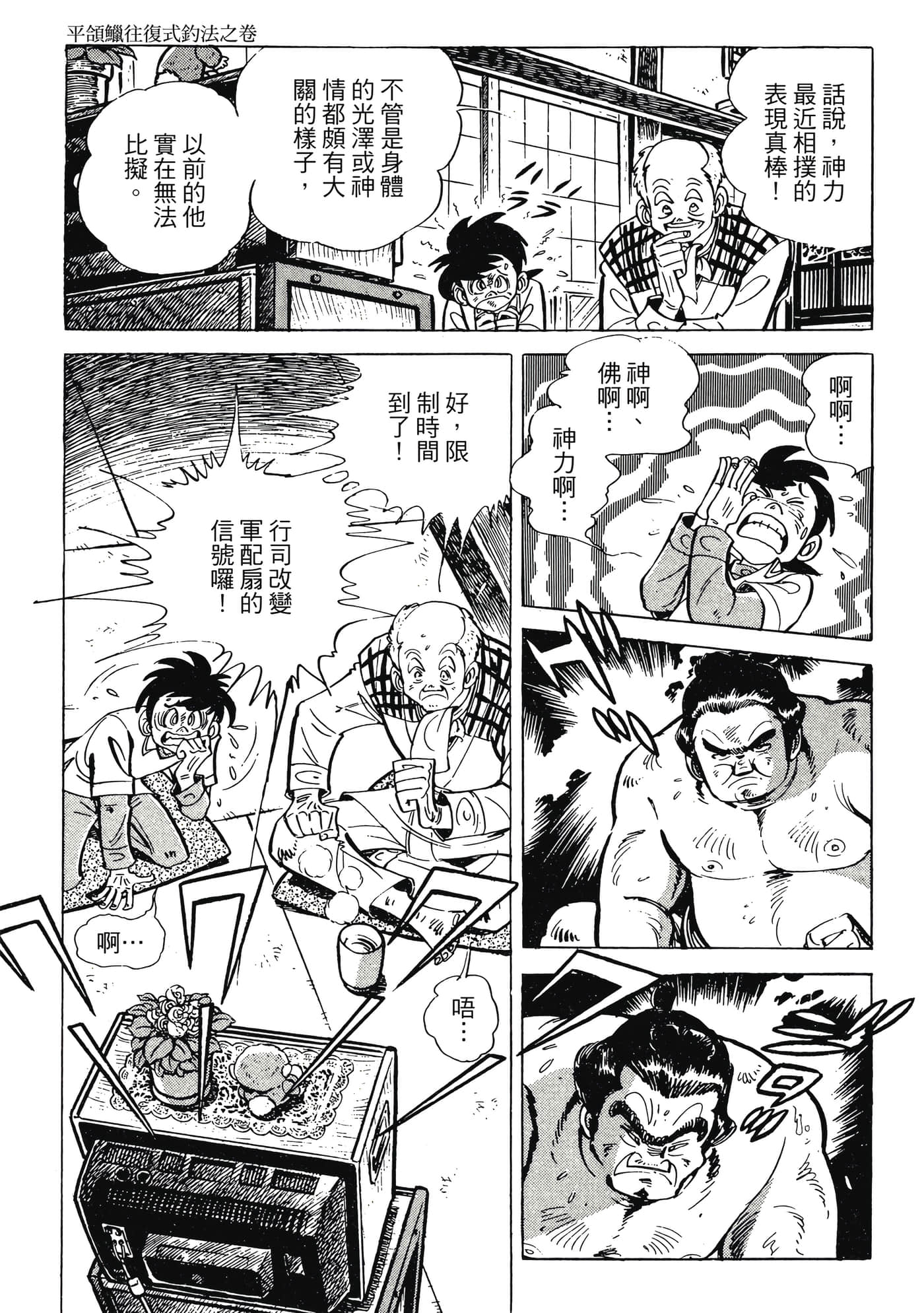 Page 317