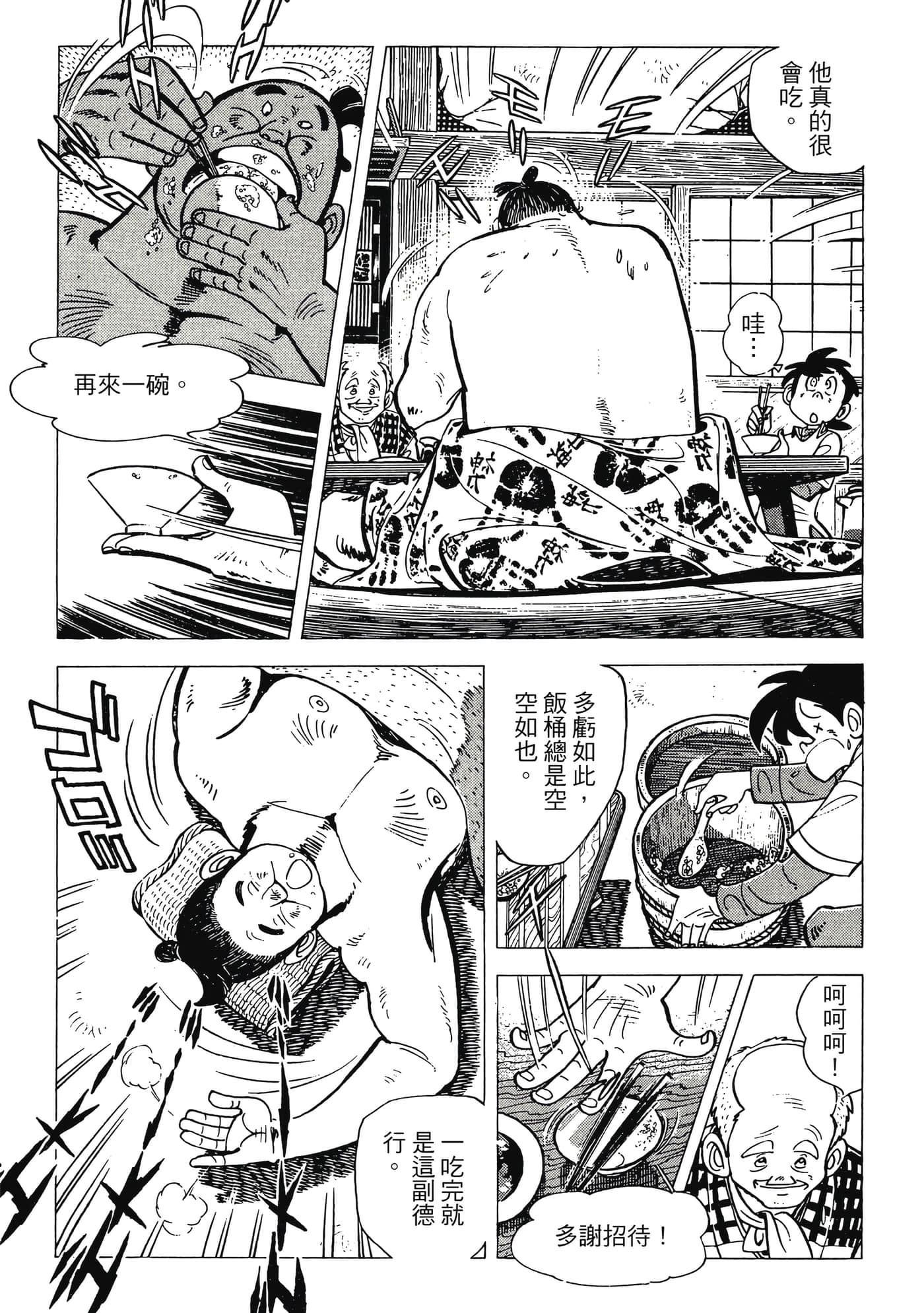 Page 323