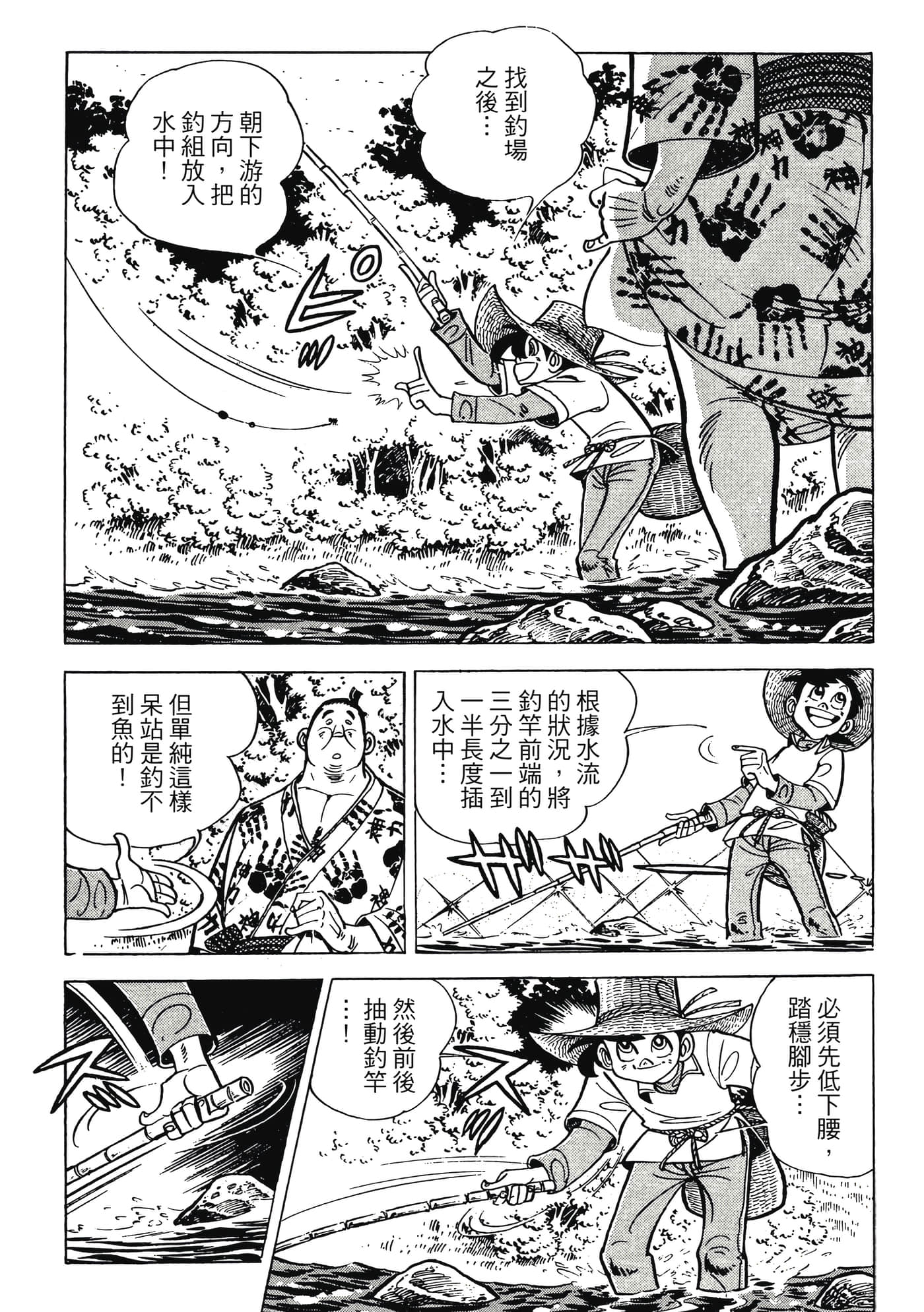 Page 328