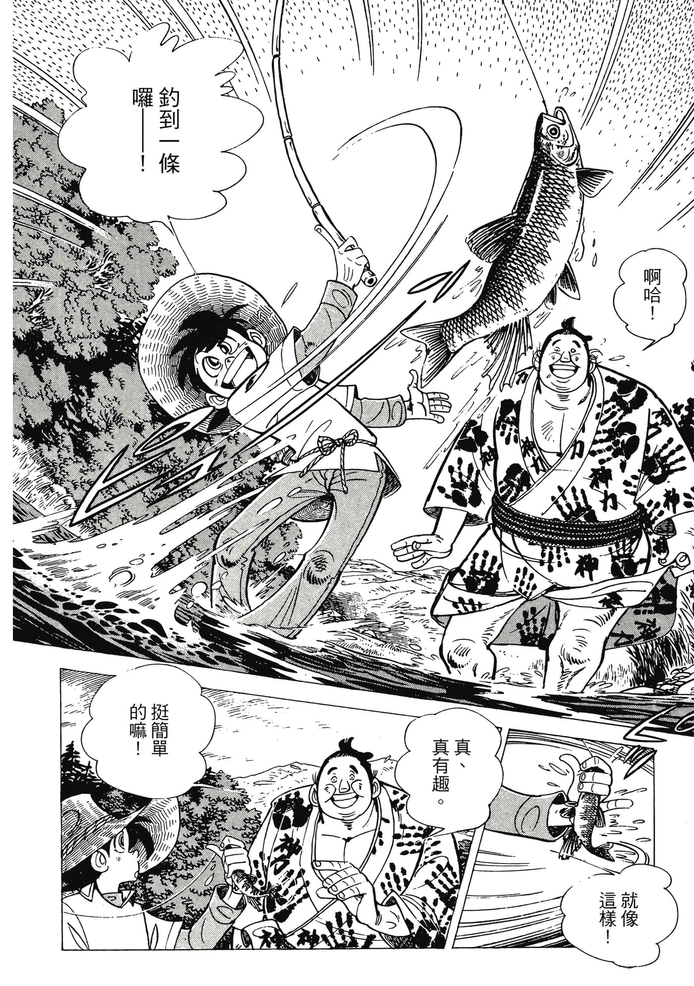 Page 332