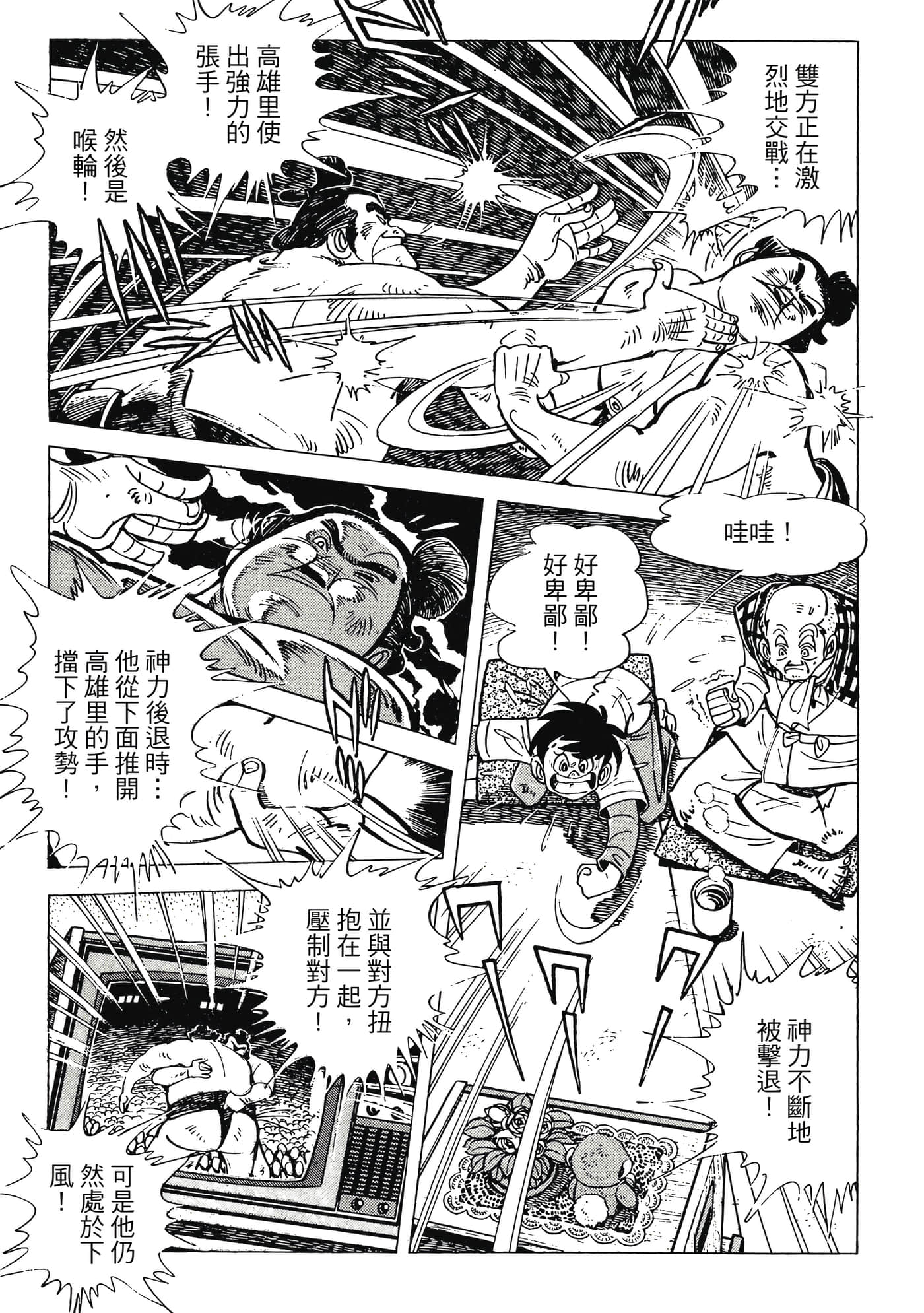 Page 339