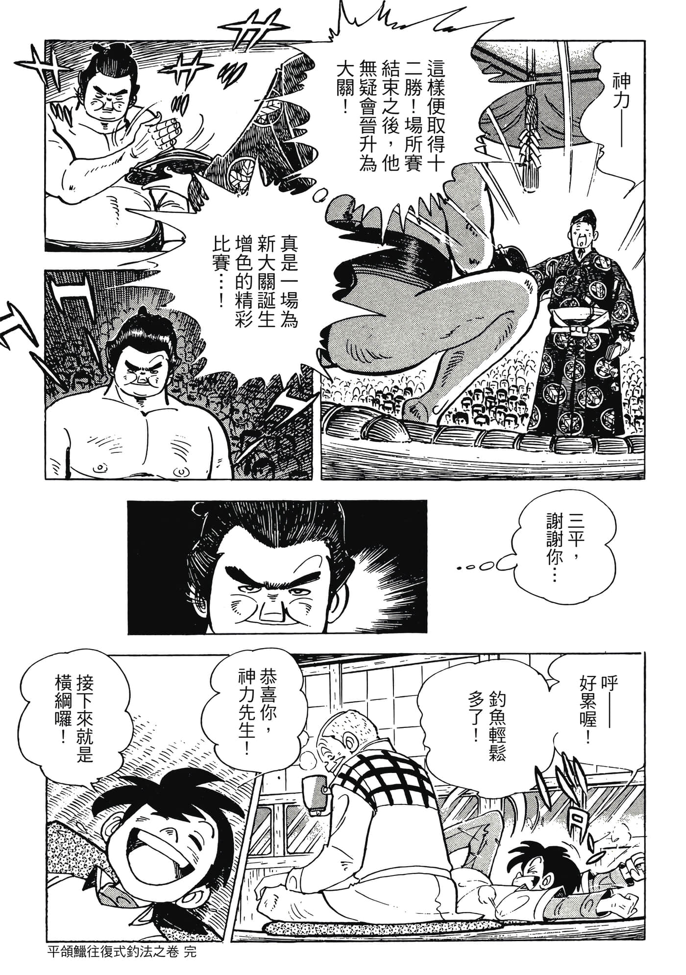 Page 345
