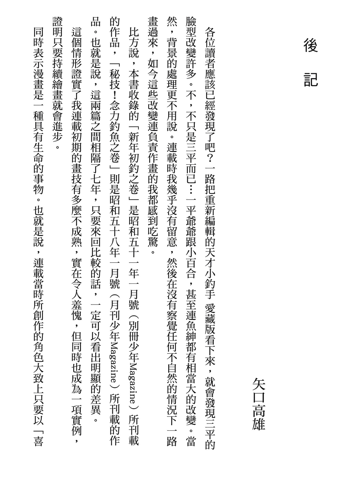 Page 346