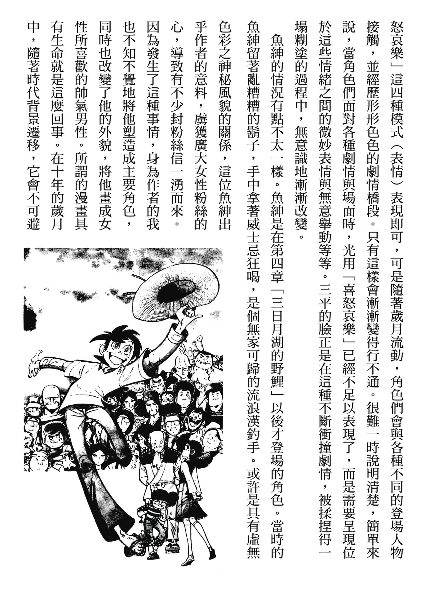 Page 347
