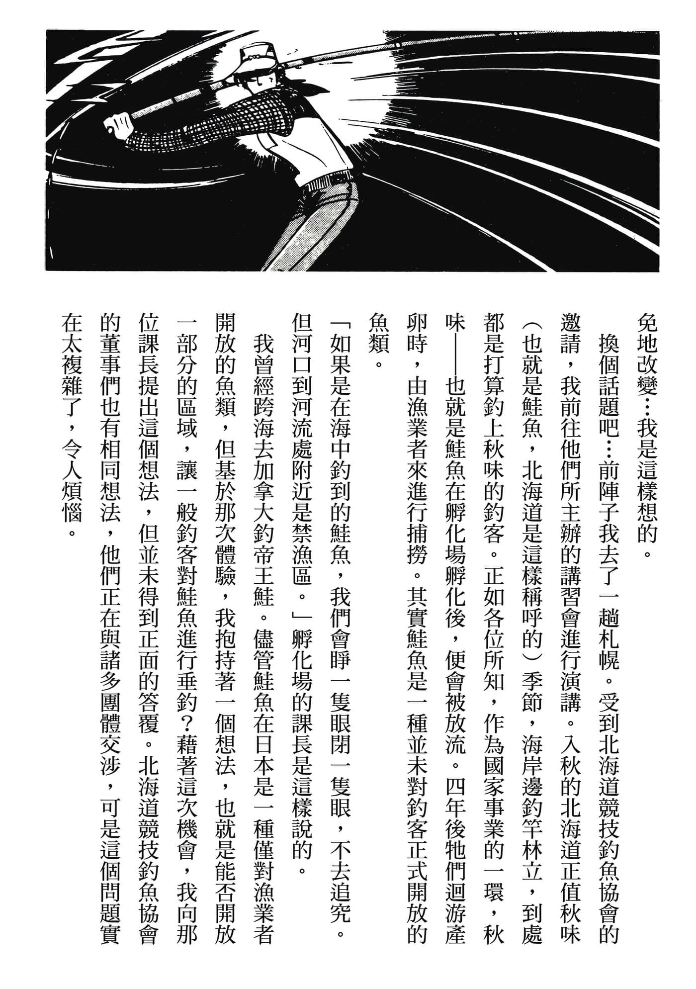 Page 348