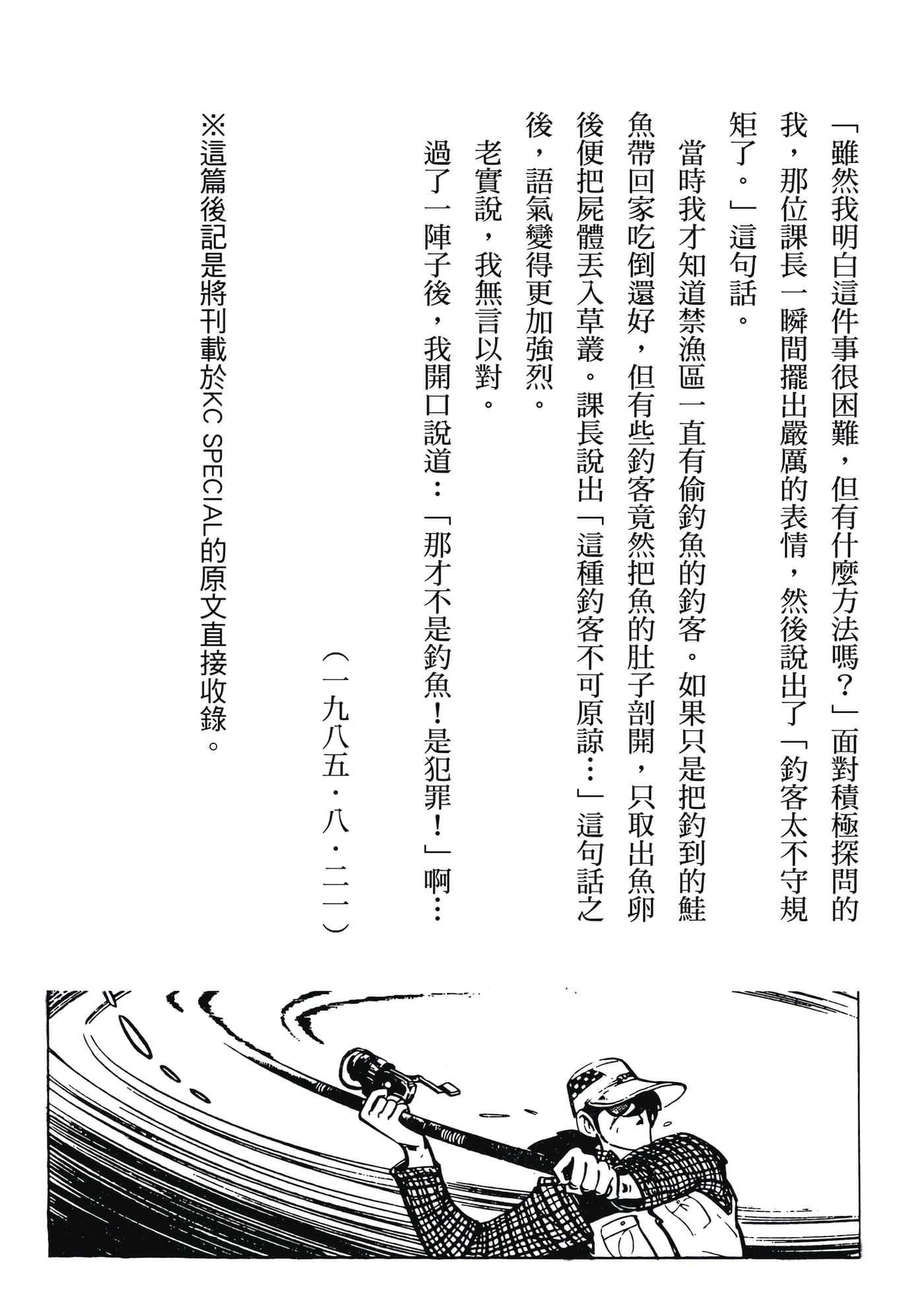 Page 349