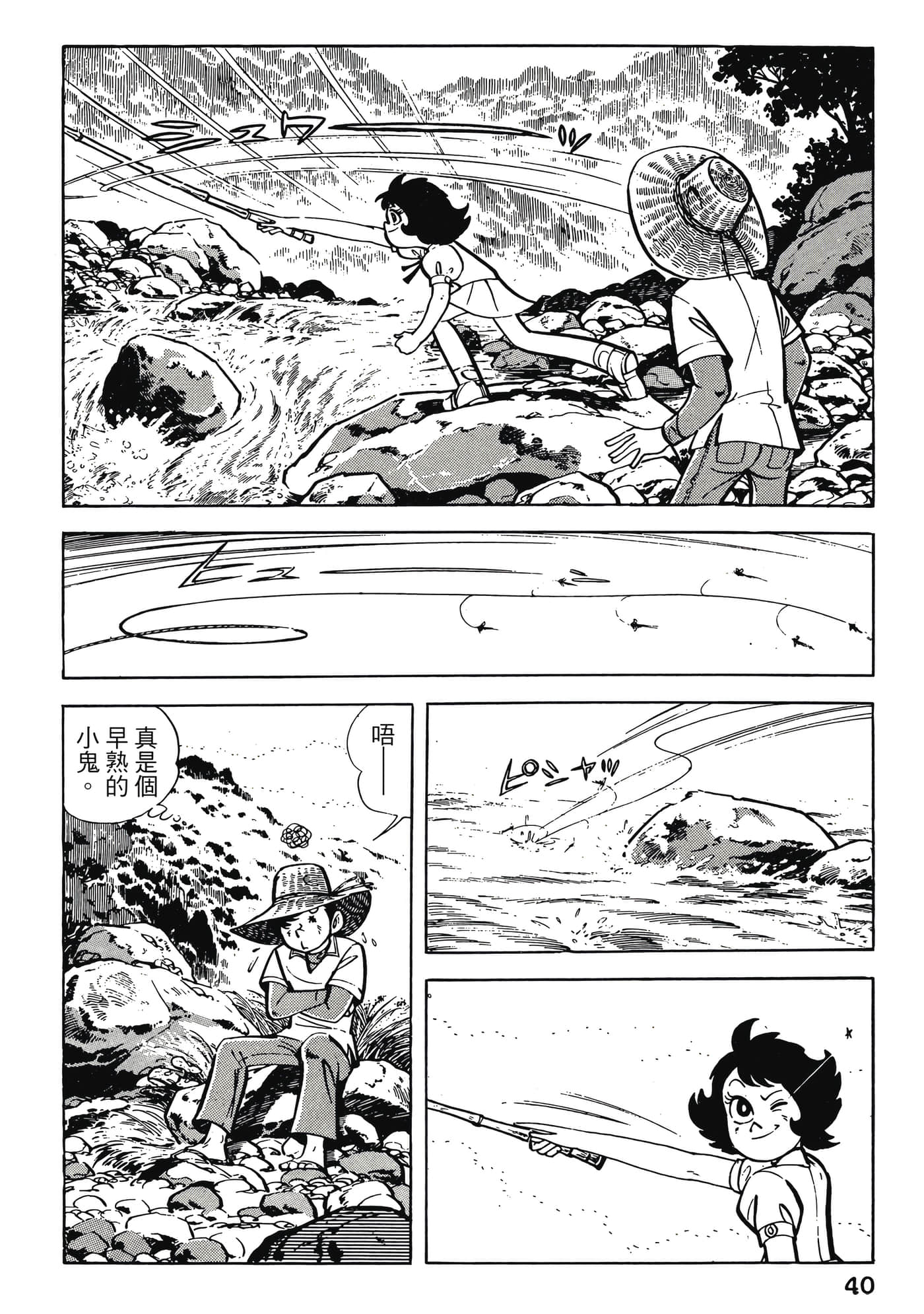 Page 40