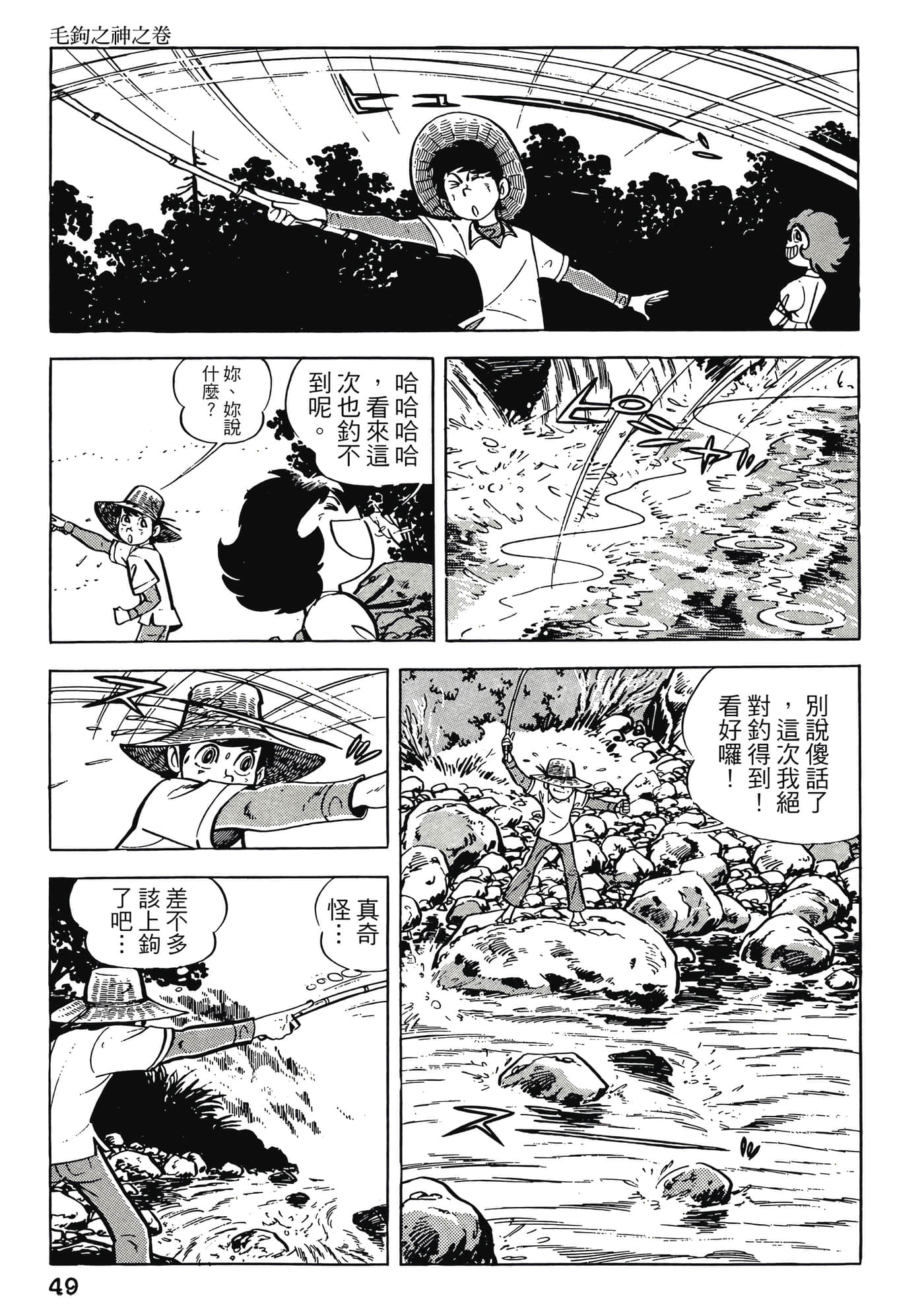 Page 49