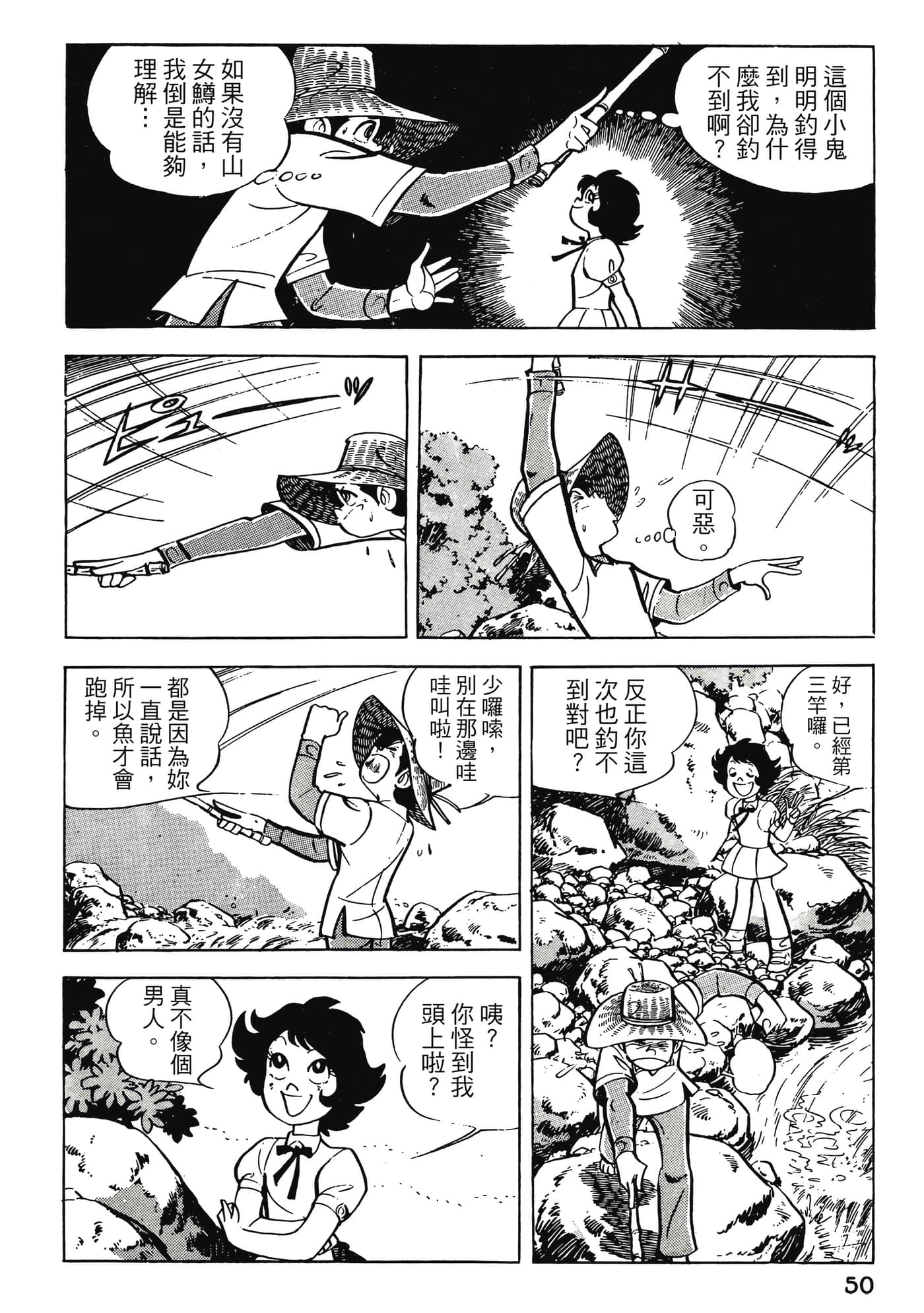 Page 50