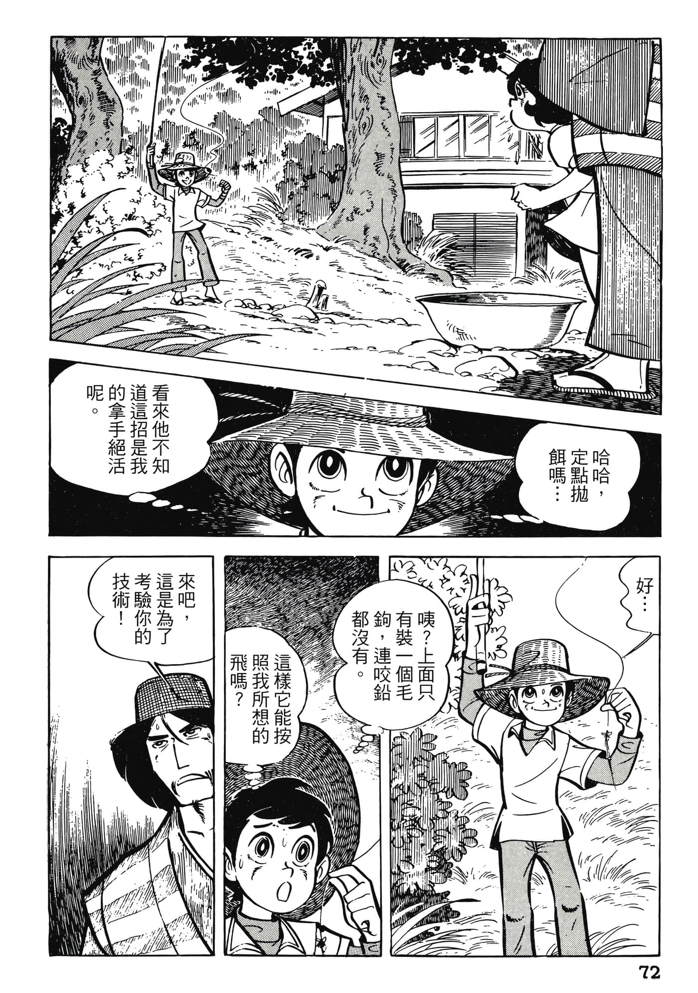 Page 72