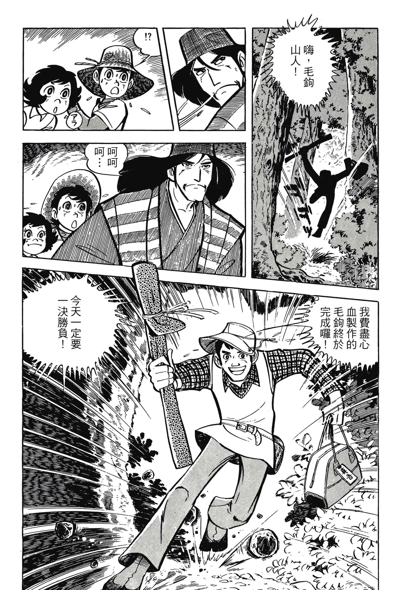 Page 89