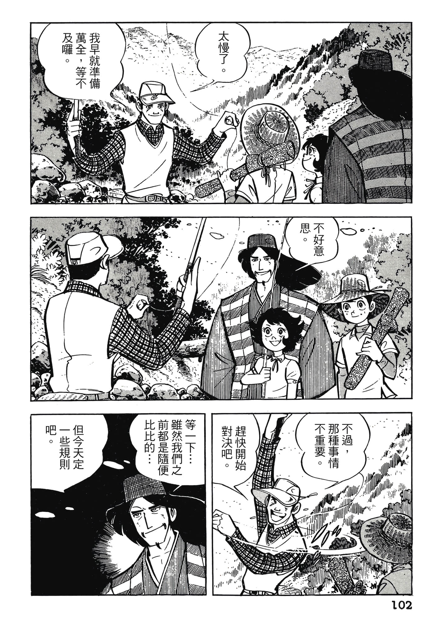 Page 102