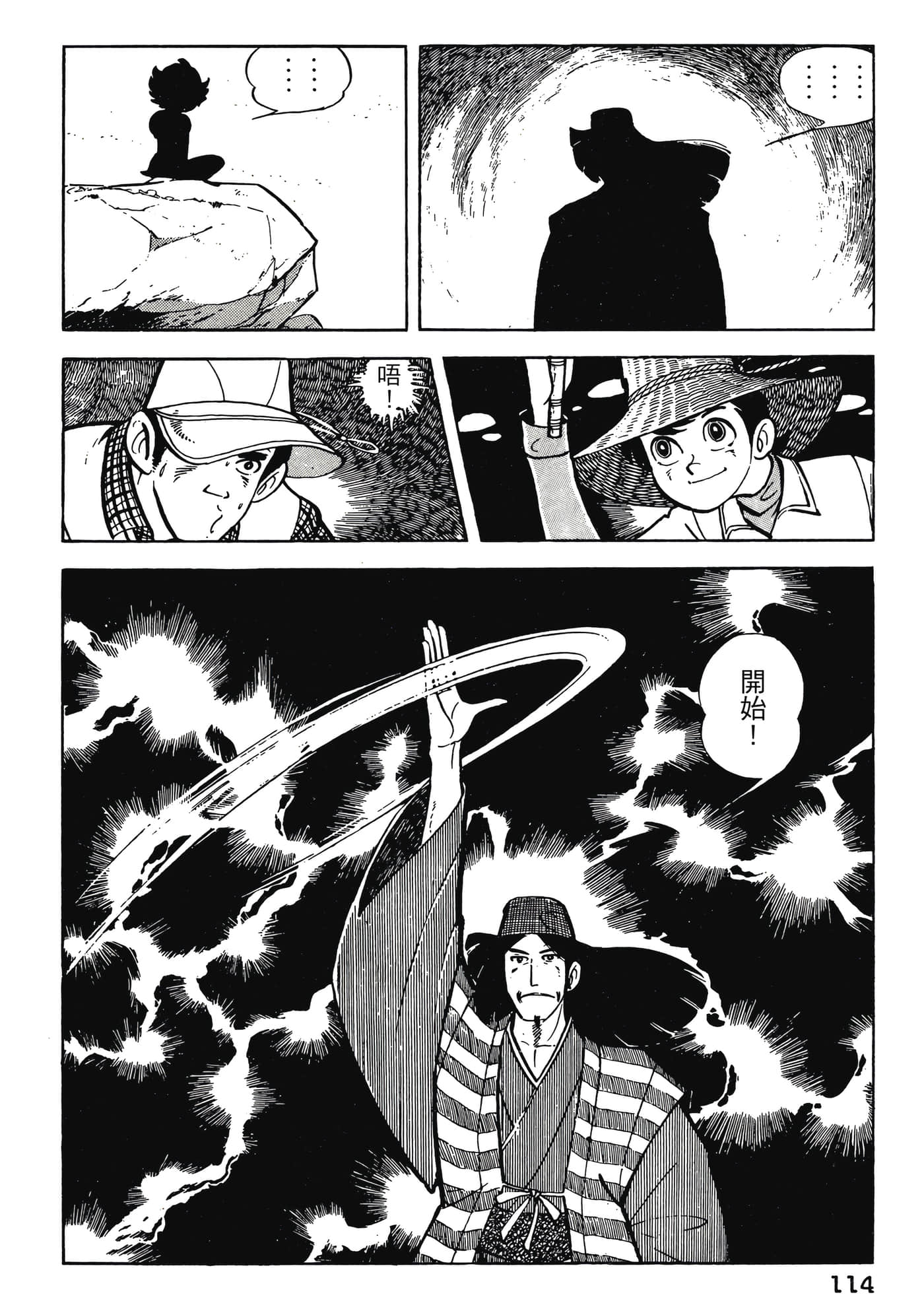 Page 114