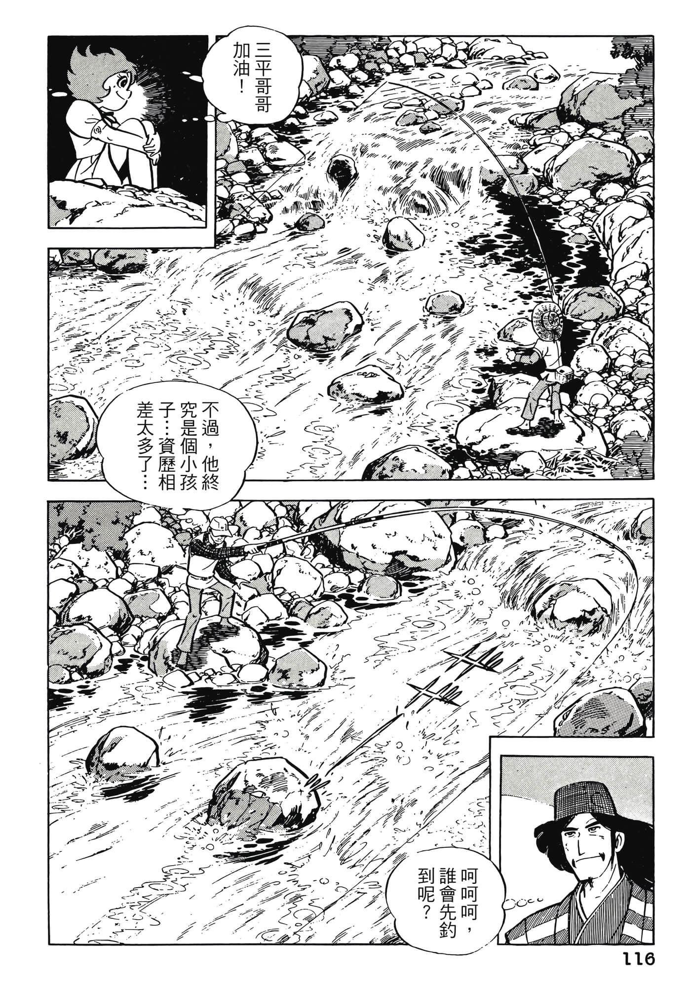 Page 116