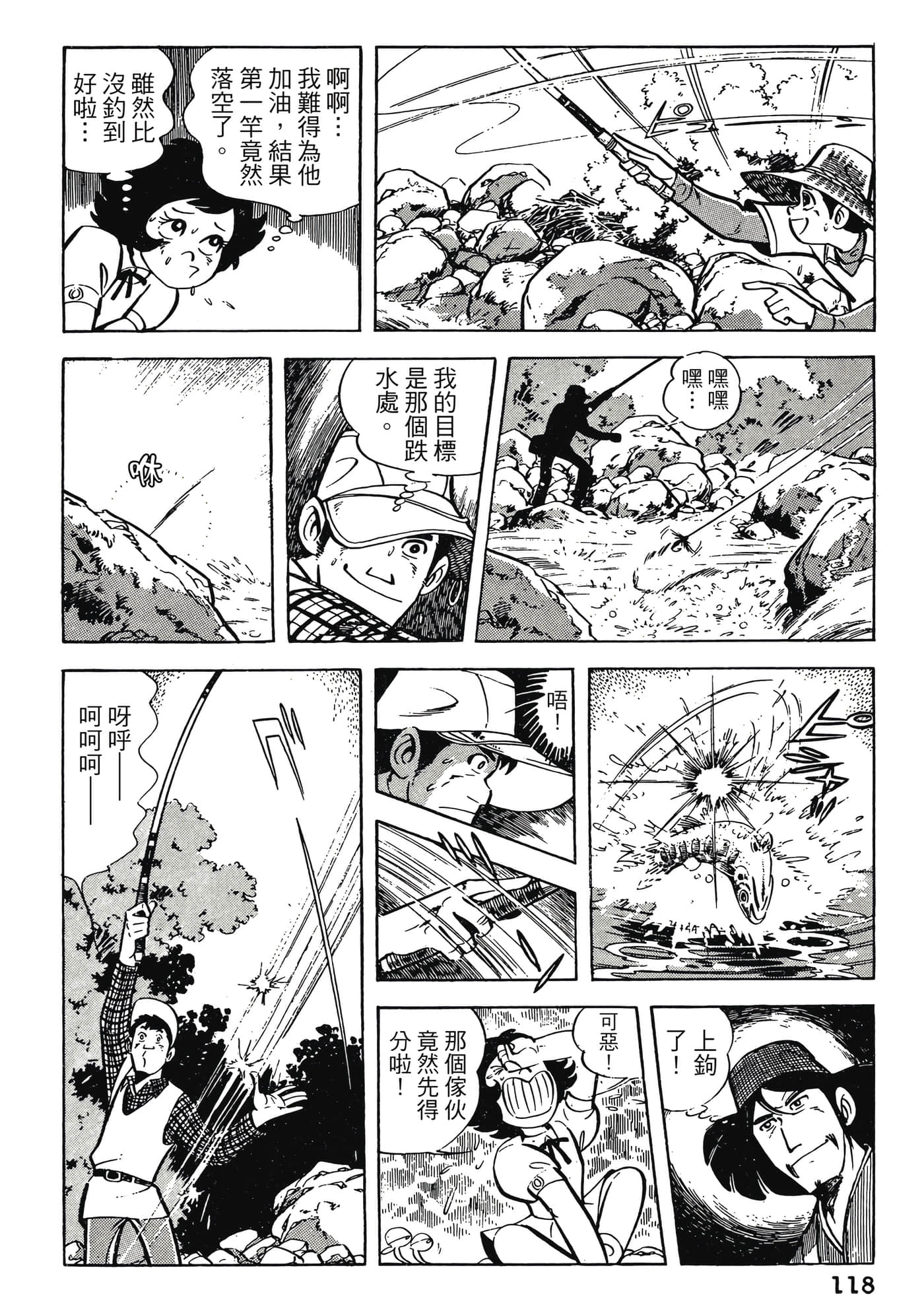 Page 118