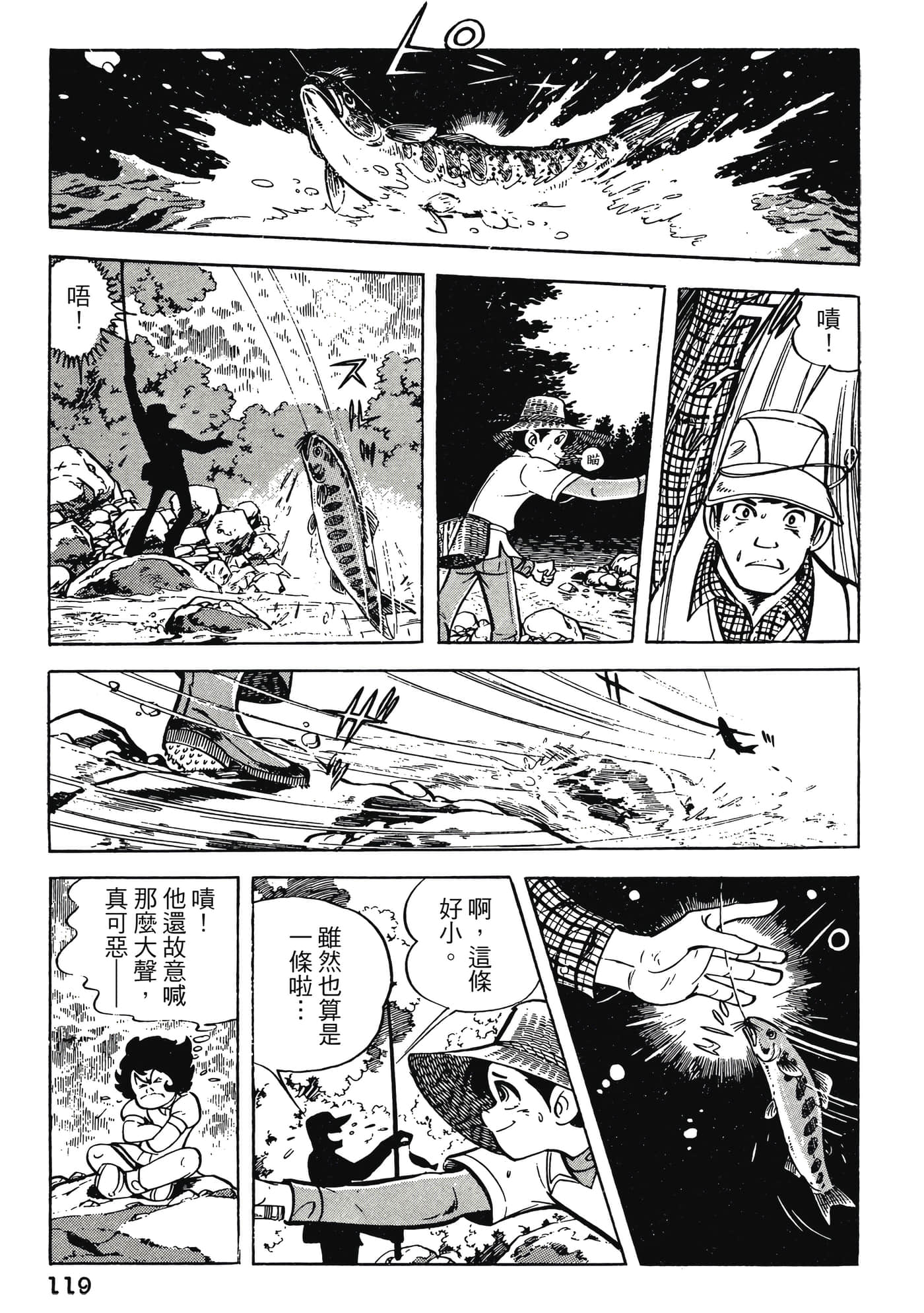 Page 119