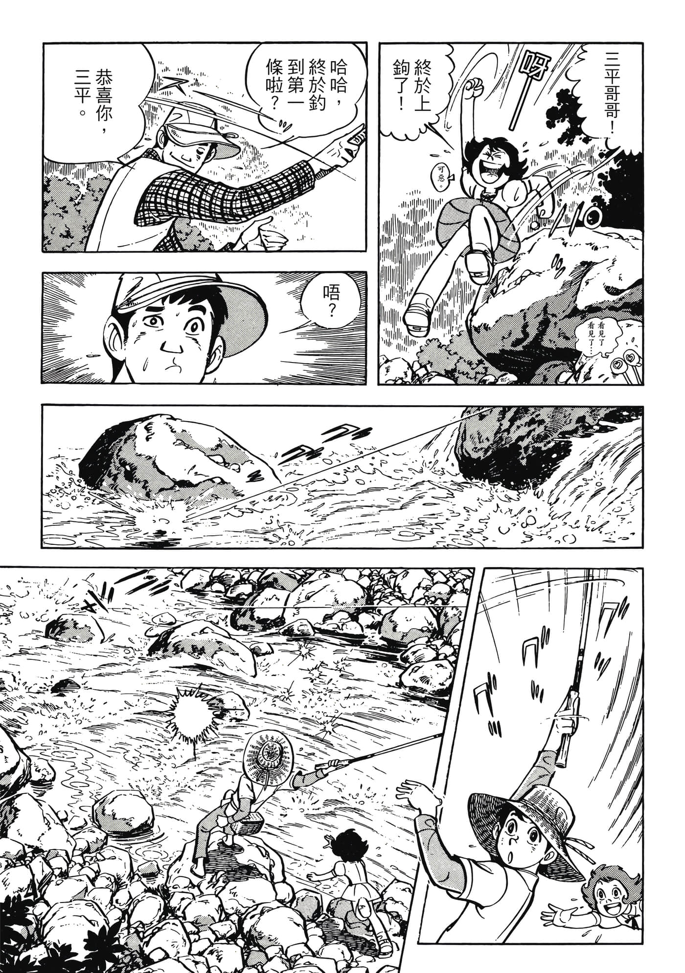 Page 125