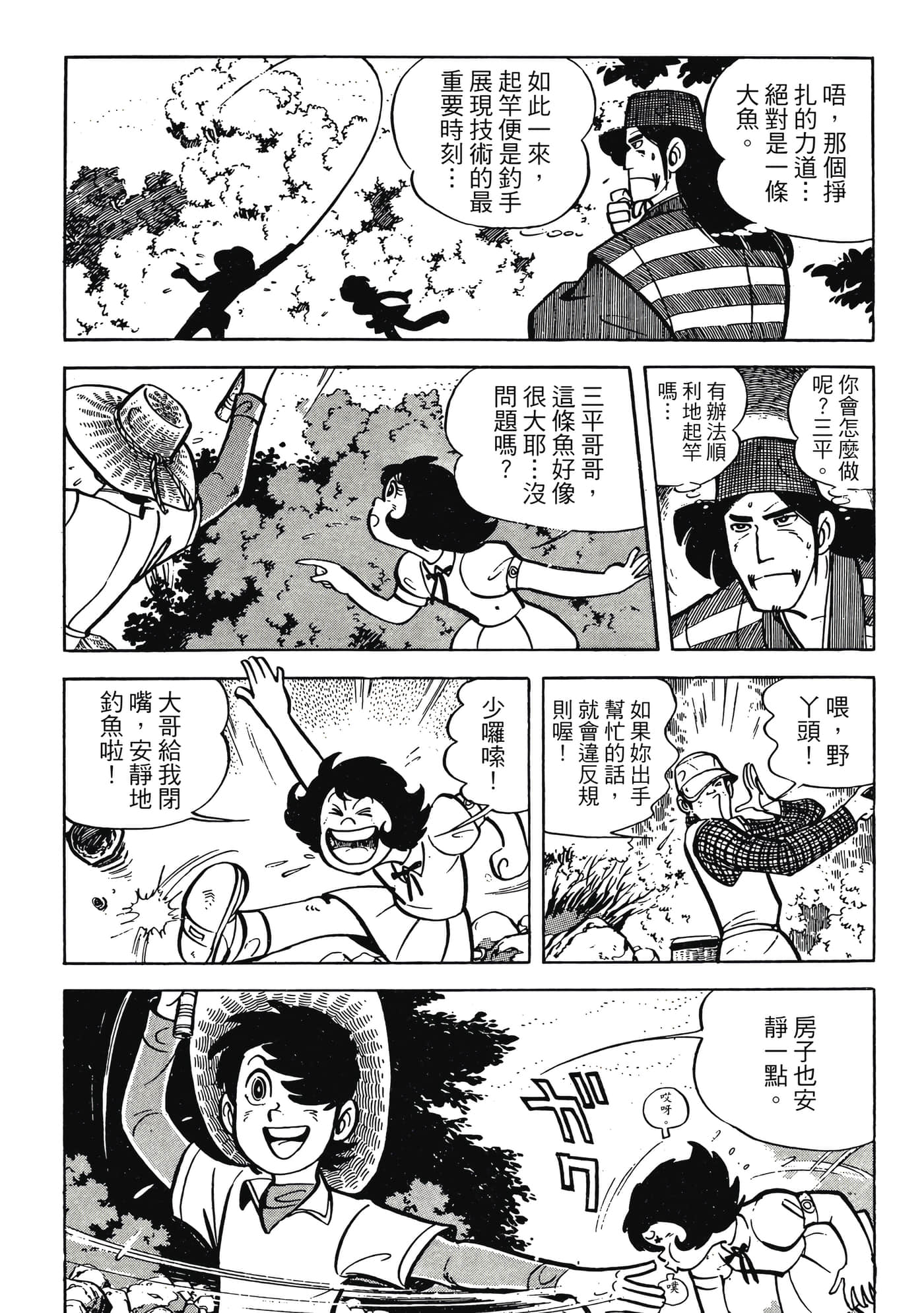 Page 126