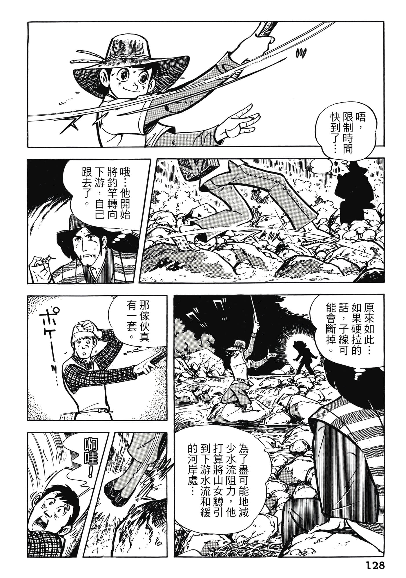 Page 128
