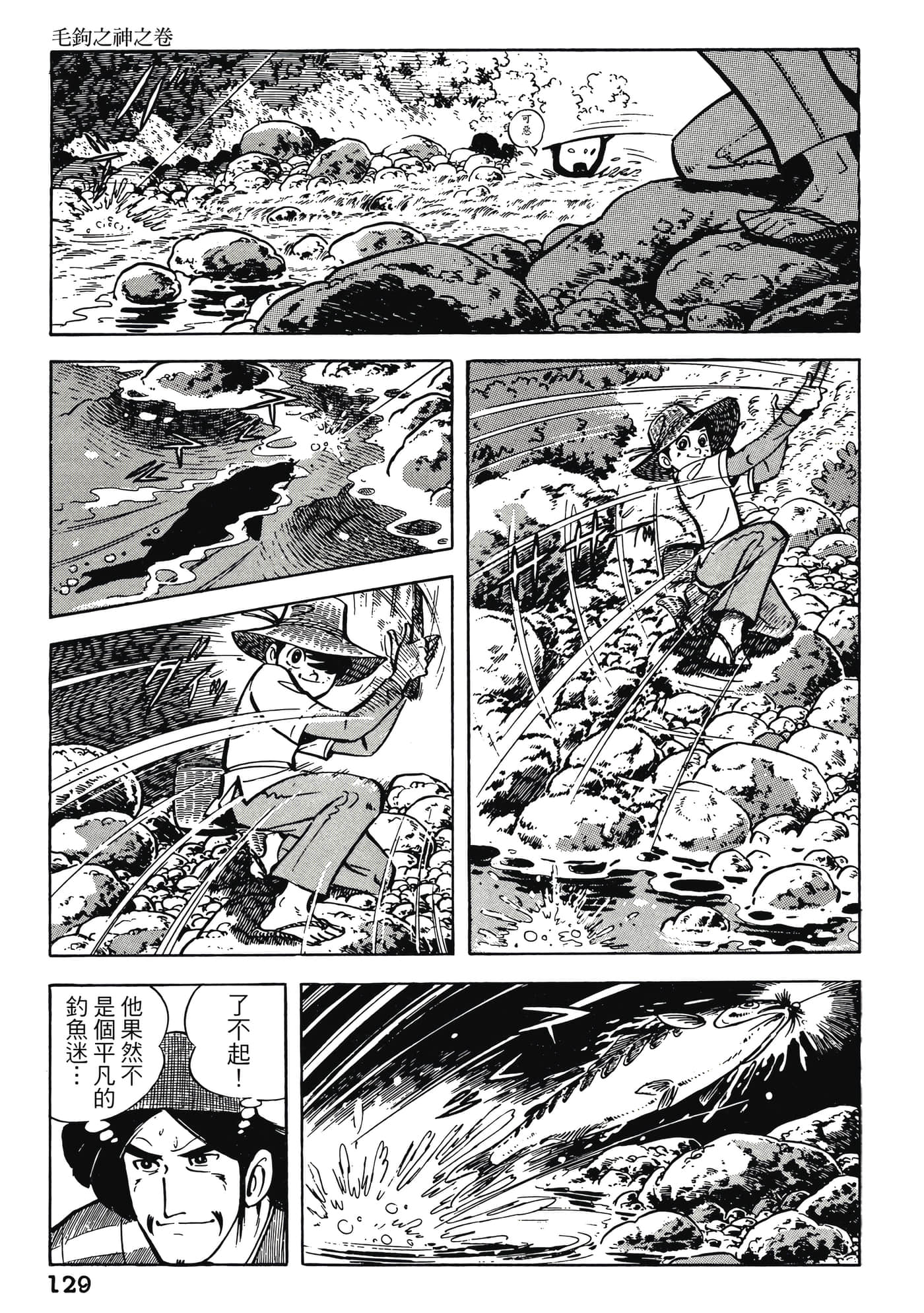 Page 129