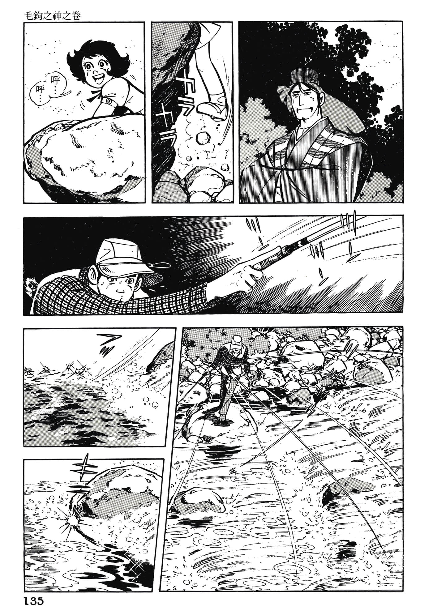 Page 135