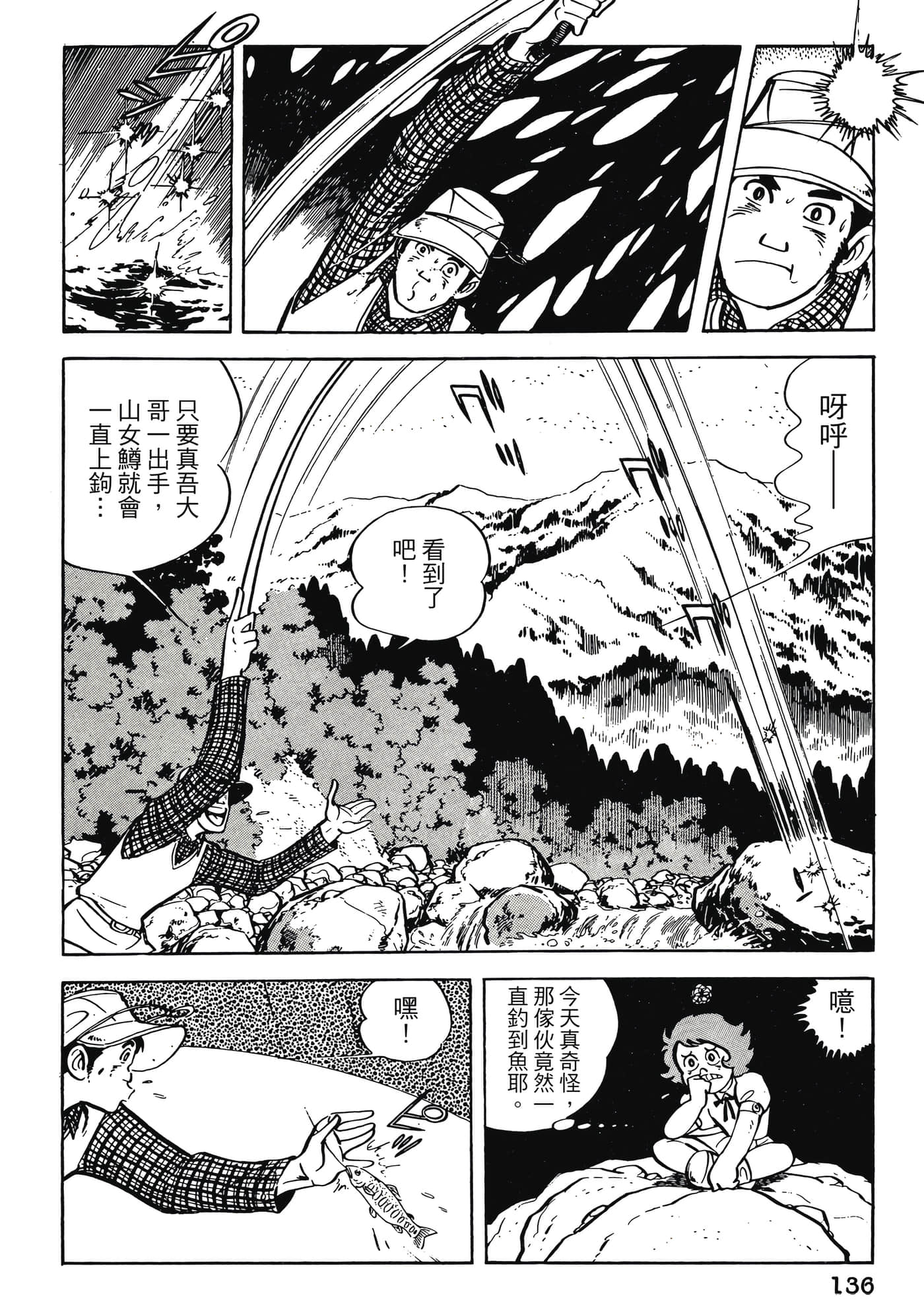 Page 136