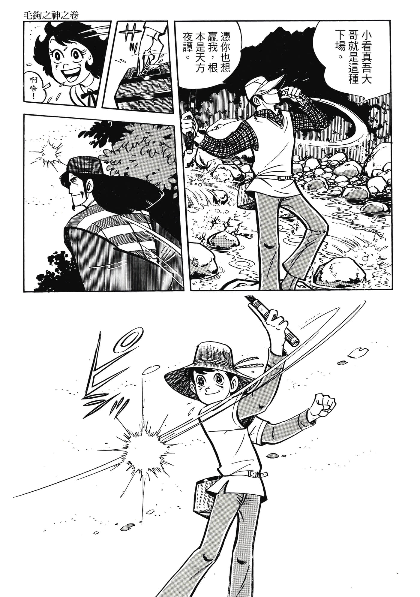 Page 137
