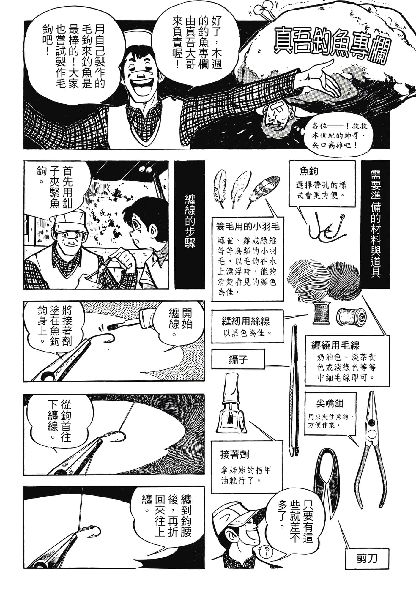 Page 162