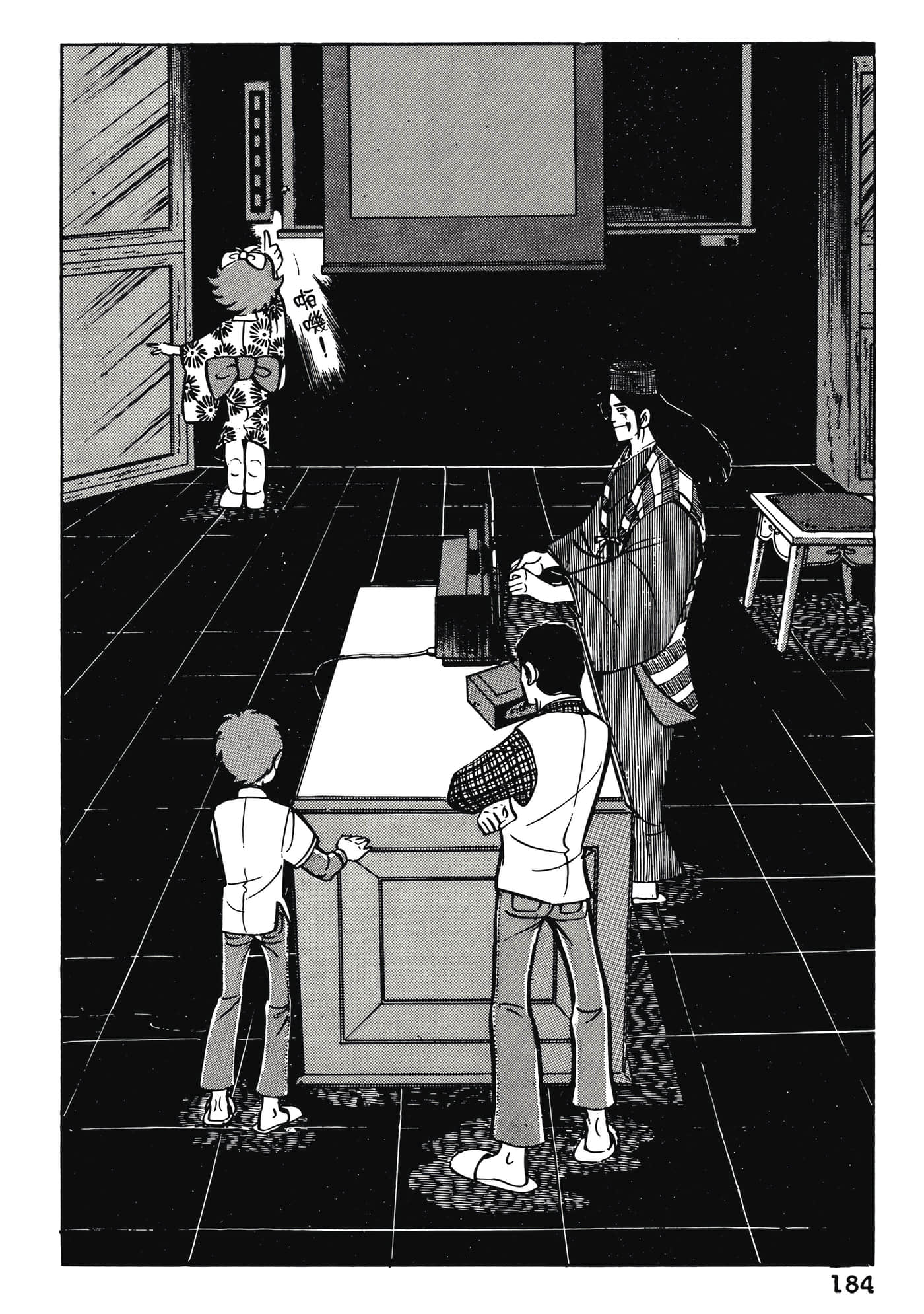 Page 184