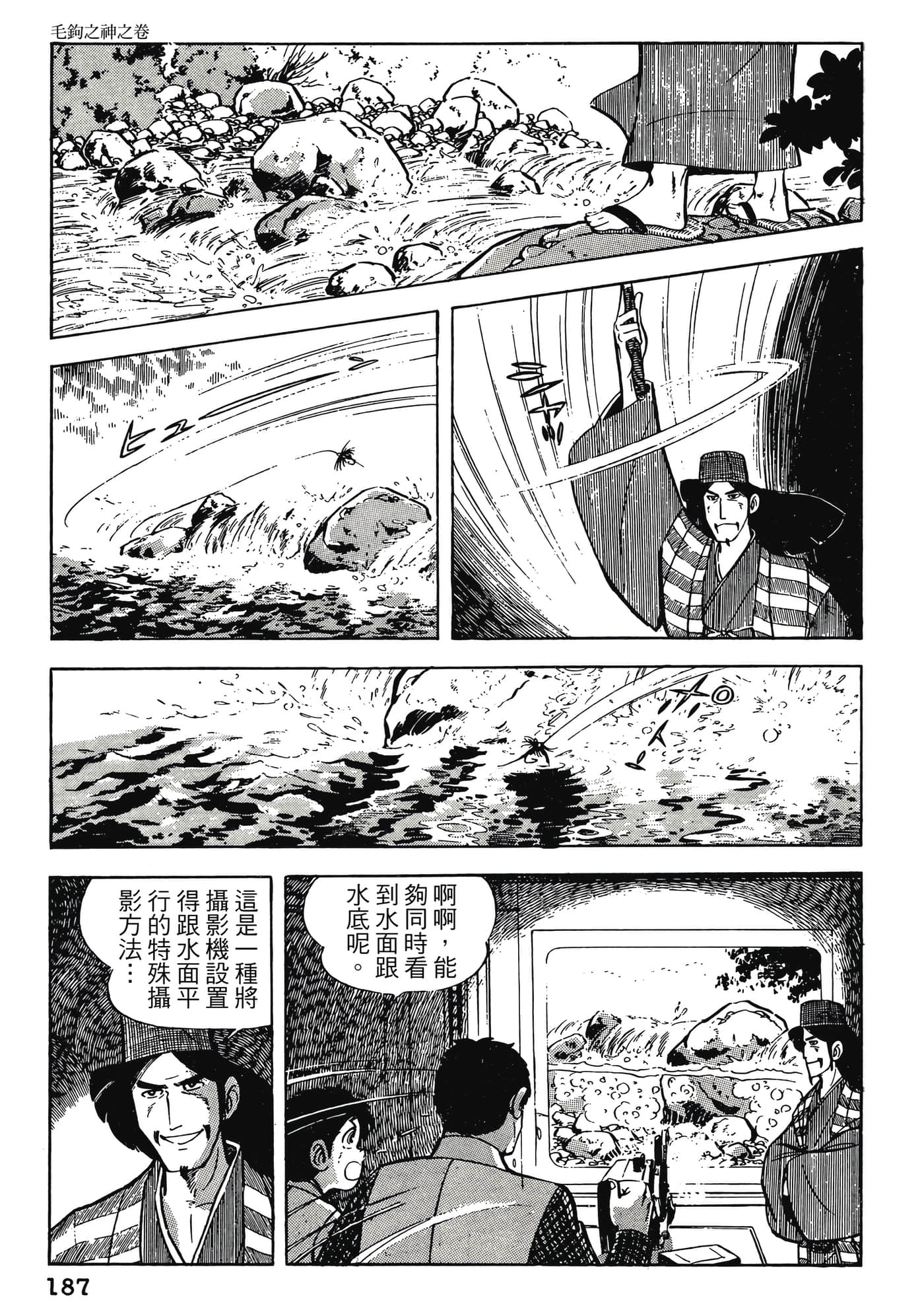 Page 187