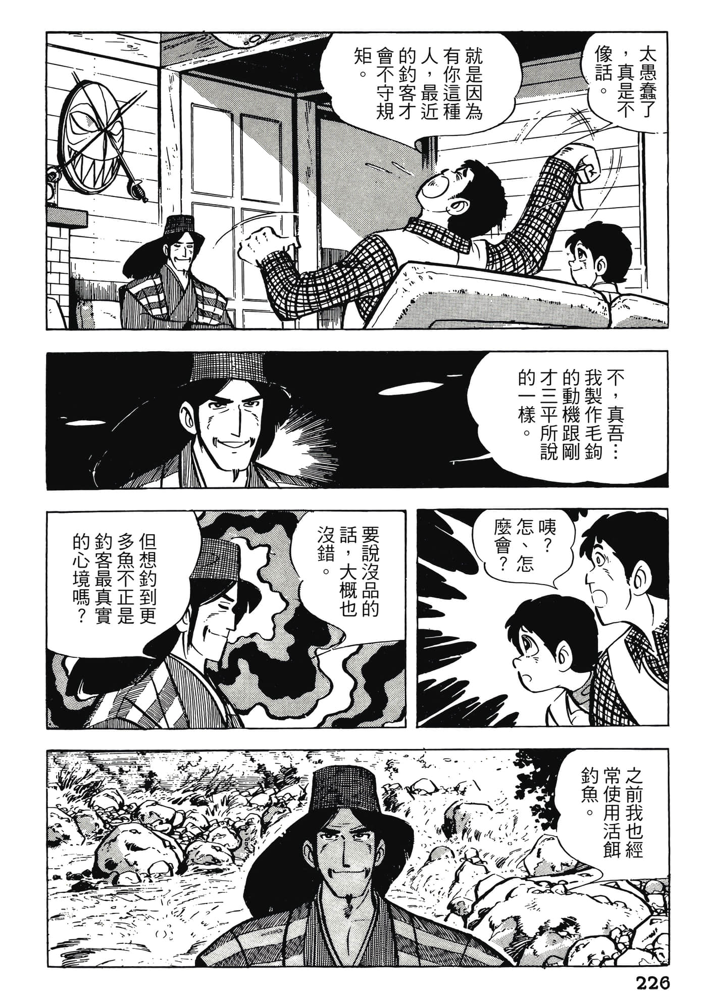 Page 226