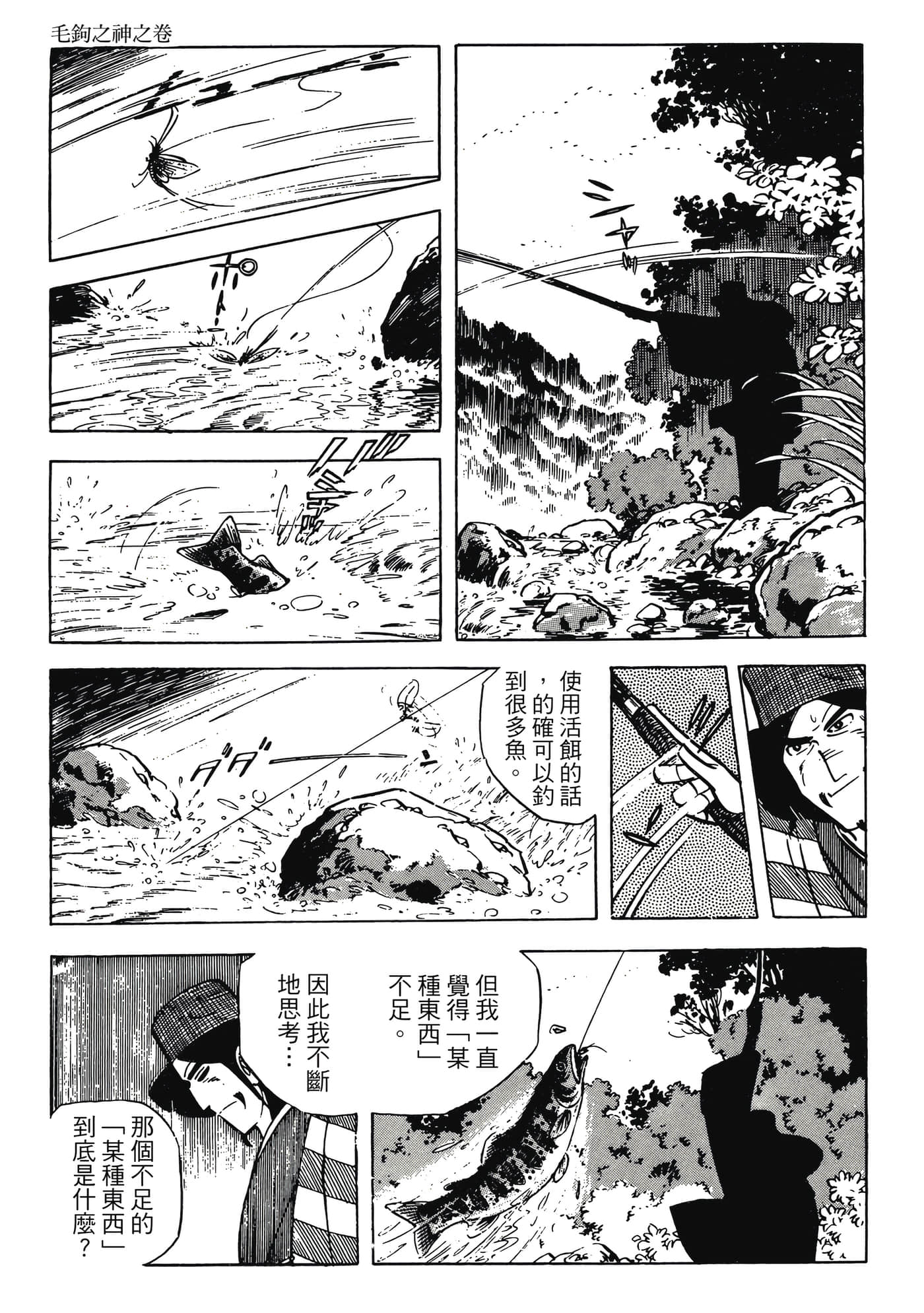 Page 227