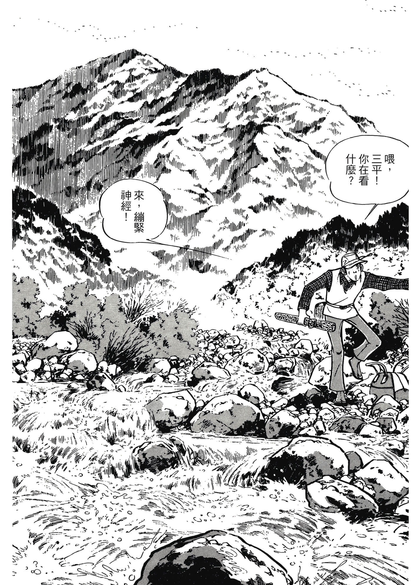 Page 235